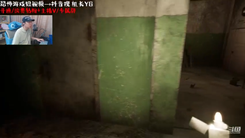 【2023-07-23 21点场】机长YG：【机长】必看恐怖系列！直播中！