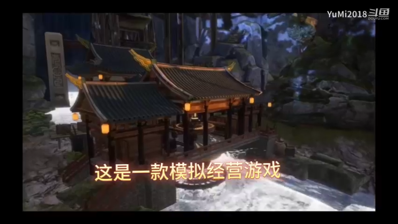 【我的幻想乡】Steam上发现一款有趣模拟经营游戏