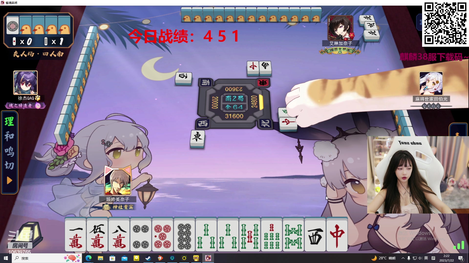 【2023-07-22 01点场】艾琳bigbaby：重生之添柴少女