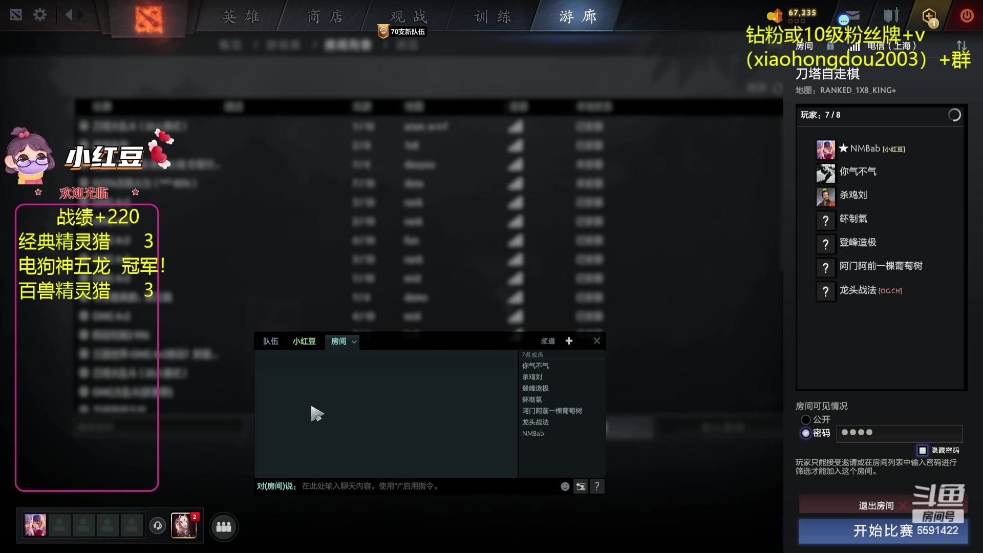 【2023-07-23 19点场】小红豆阿：新年快乐，祝新的一年身体健康！