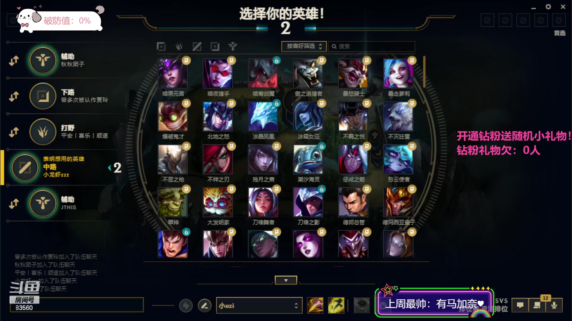 【2023-07-22 21点场】马达加斯加岛小龙虾zzz：驴酱萧亚轩-XMM战队出击！