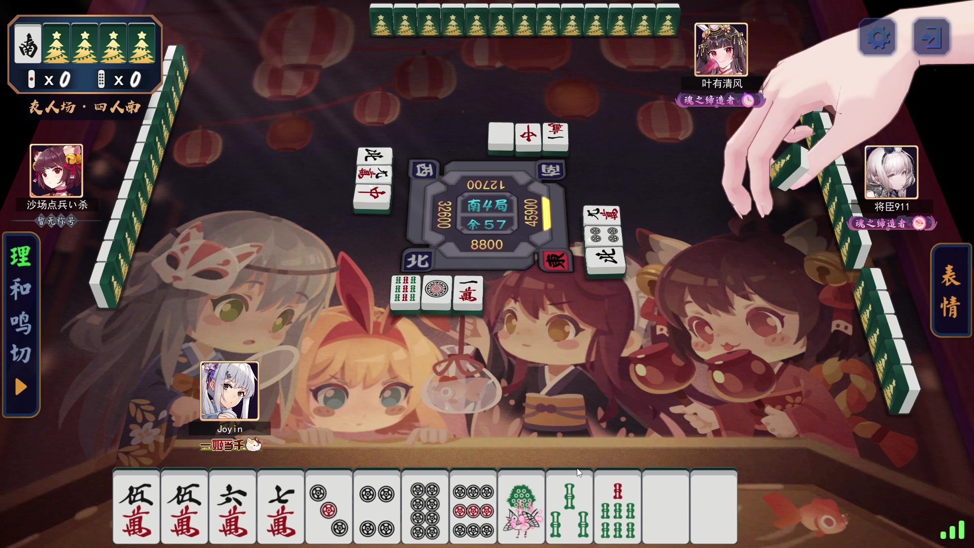 【2023-07-22 22点场】余贰人：新年快乐！ 97828