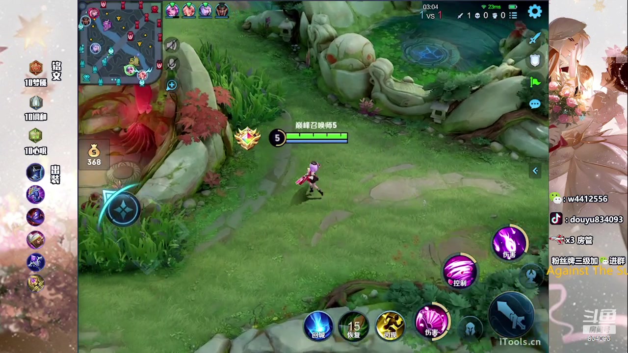 【2023-07-23 18点场】小飞Avery：国服小乔：小乔小乔小乔哦