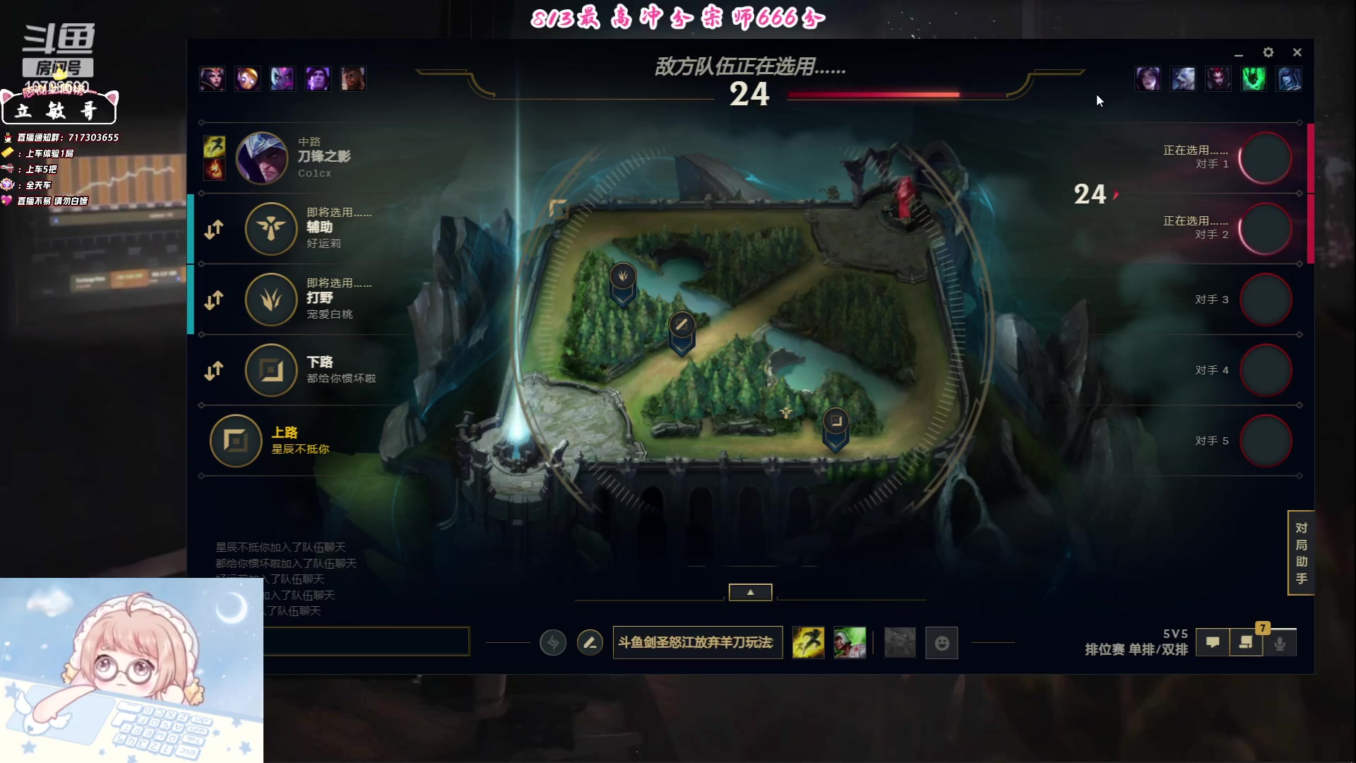 【2023-07-21 18点场】苏宛儿丶：新赛季开冲啦～