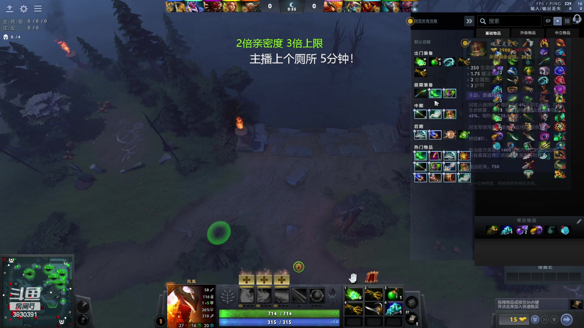 【2023-07-22 23点场】清清清清倾：刀区最强教学主播！