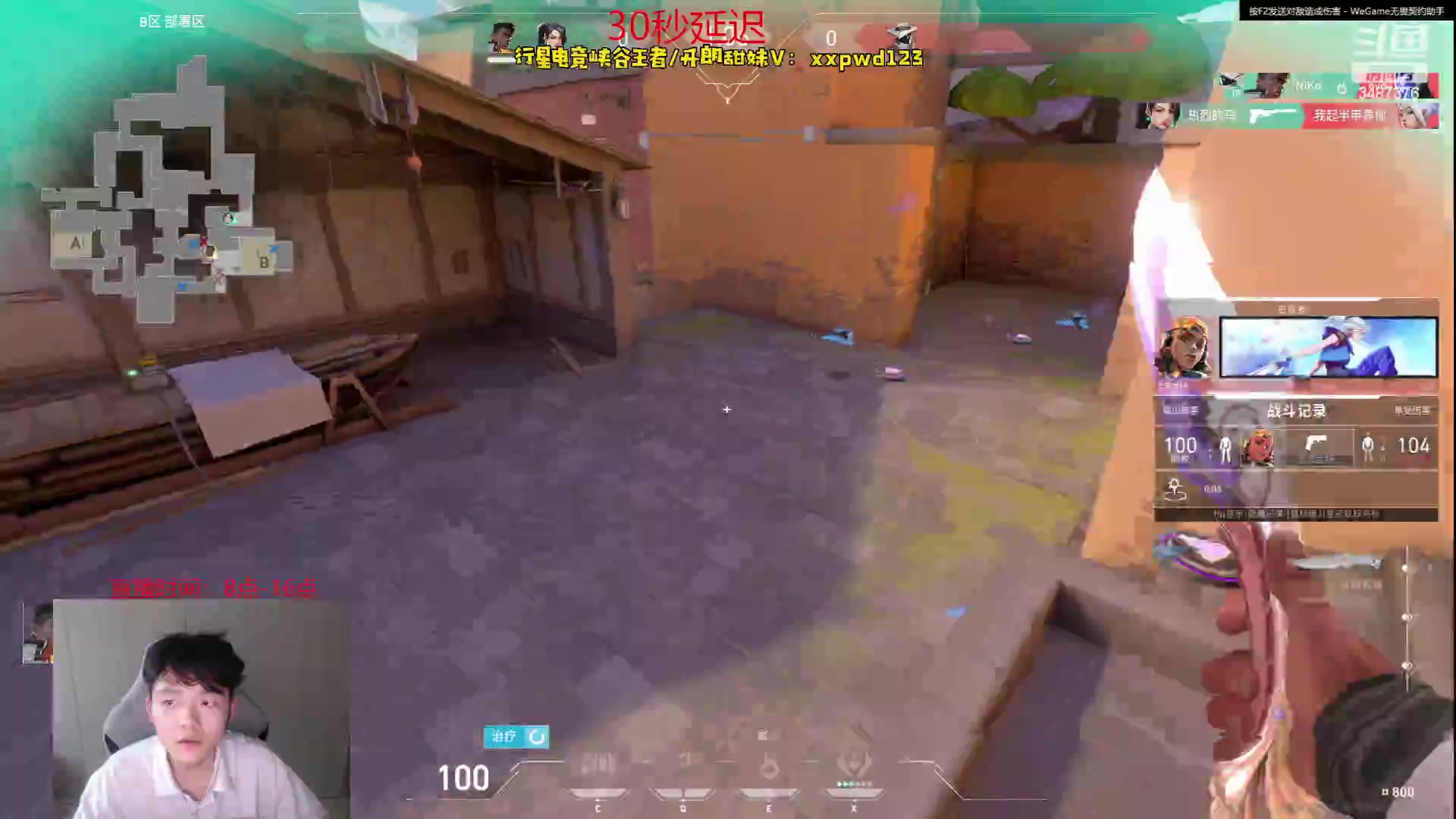 【2023-07-23 18点场】辛巴imb丶丶：今日目标大师150分