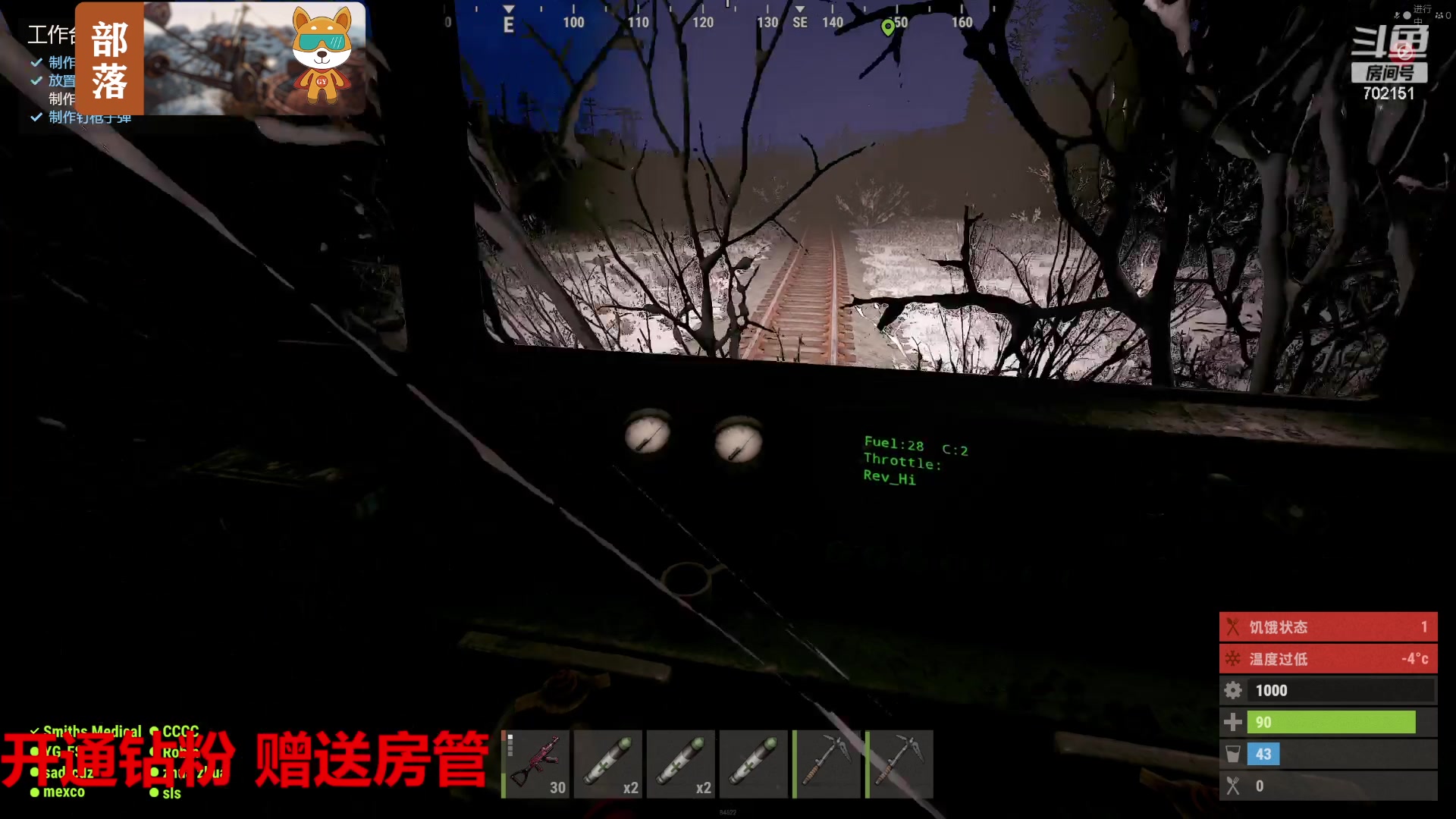 【2023-07-23 19点场】GY阳哥：702151 带着水友打天下