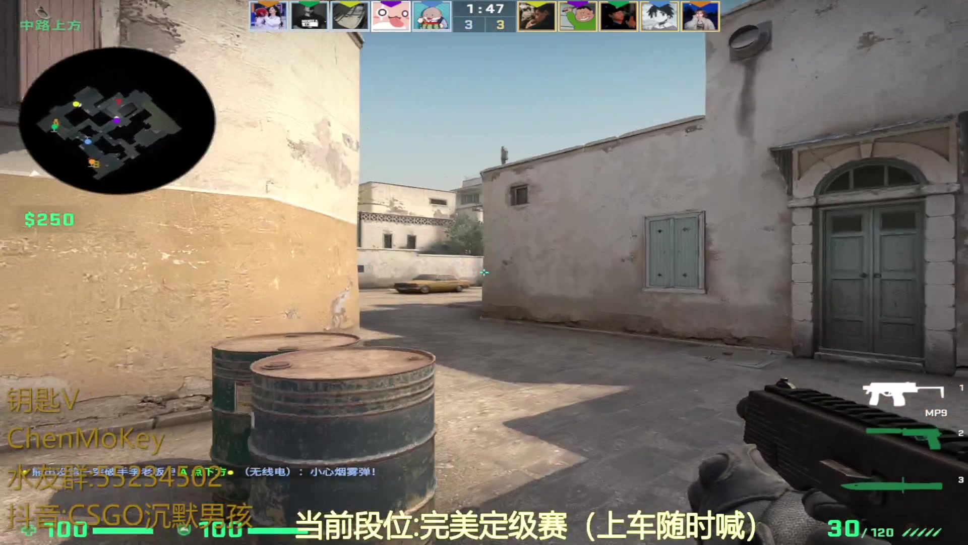 【2023-07-23 16点场】CSGO沉默男孩：【沉默】RENZHENCSGO