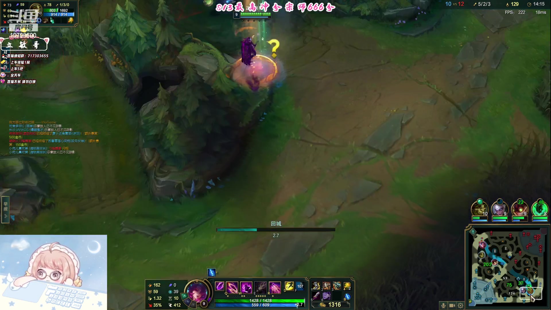 【2023-07-21 20点场】苏宛儿丶：新赛季开冲啦～