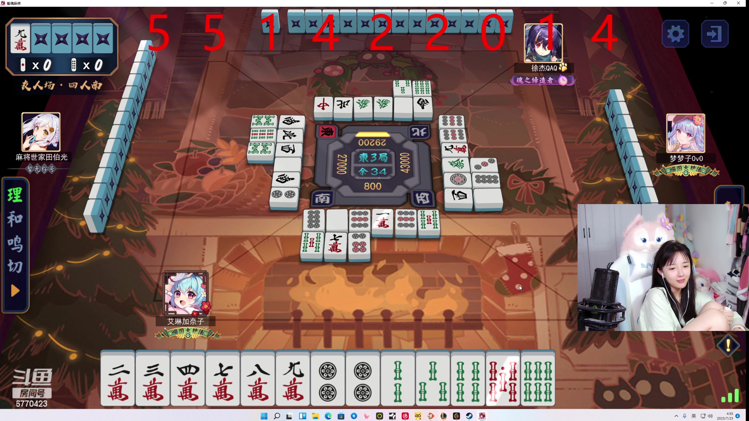 【2023-07-23 04点场】塔莉娅QAQ：甜心小塔:新赛季峡谷冲分