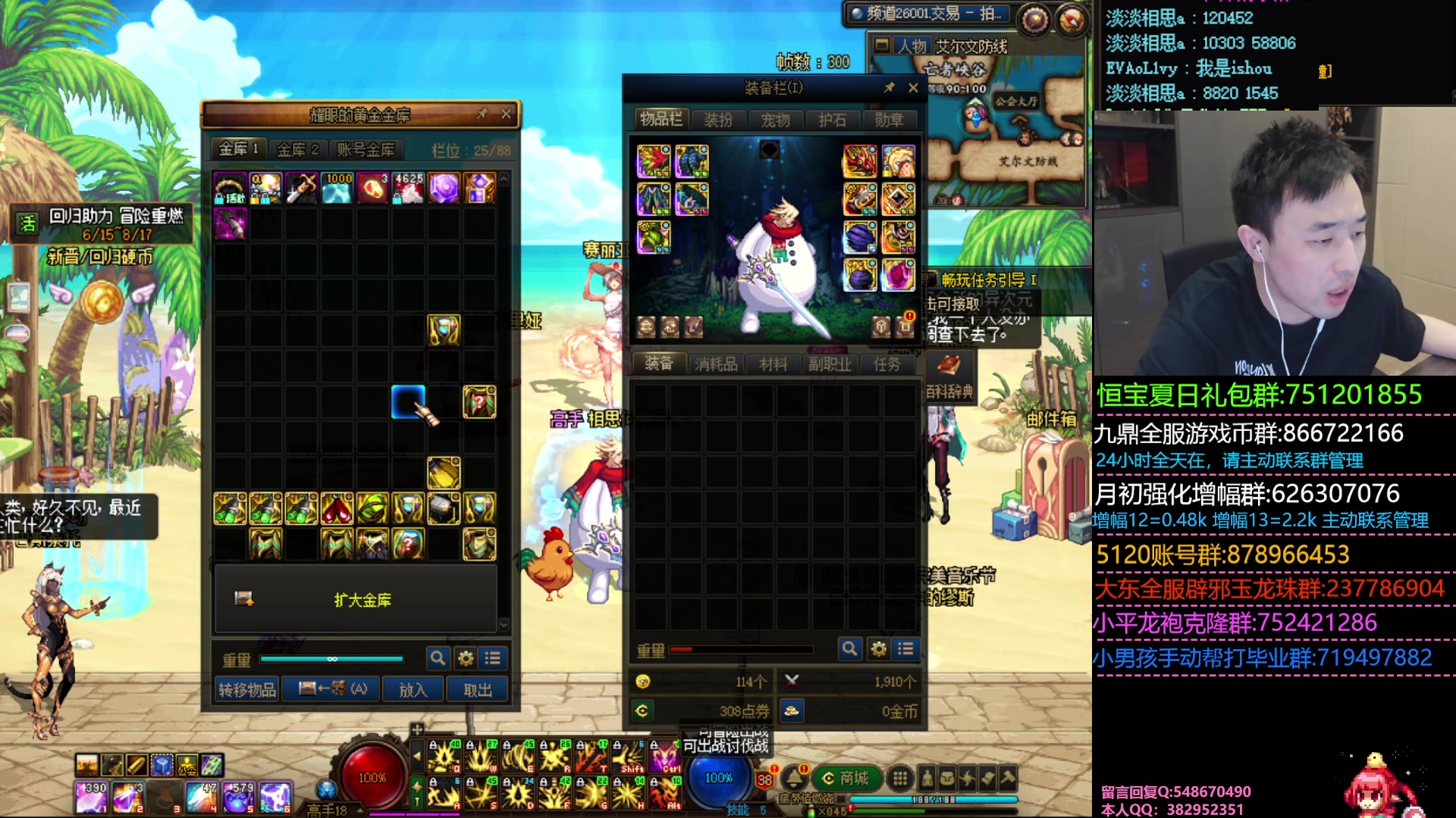 【2023-07-22 22点场】疯奶丶大硕：挑战一下8人低配困难