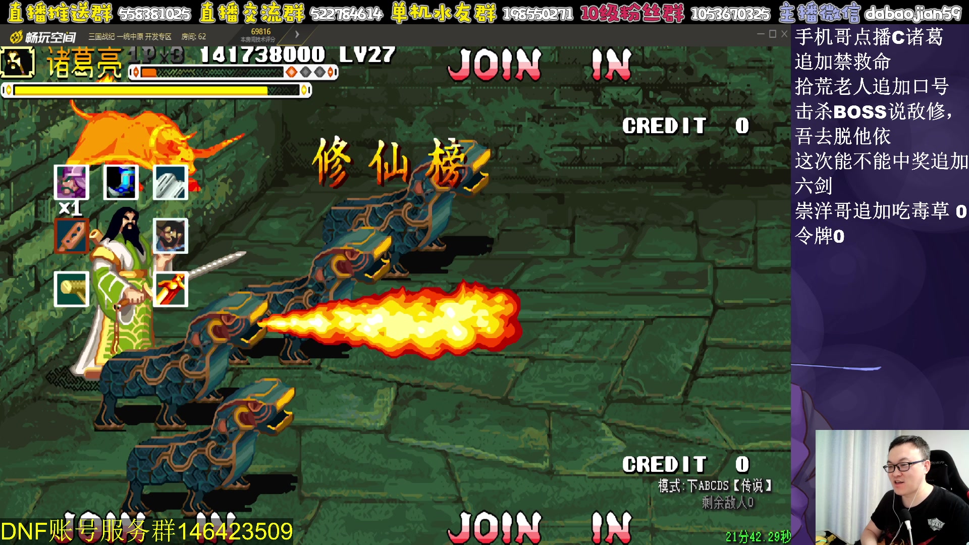 【2023-07-23 00点场】武神59：今天的猪蹄开始了！！！！