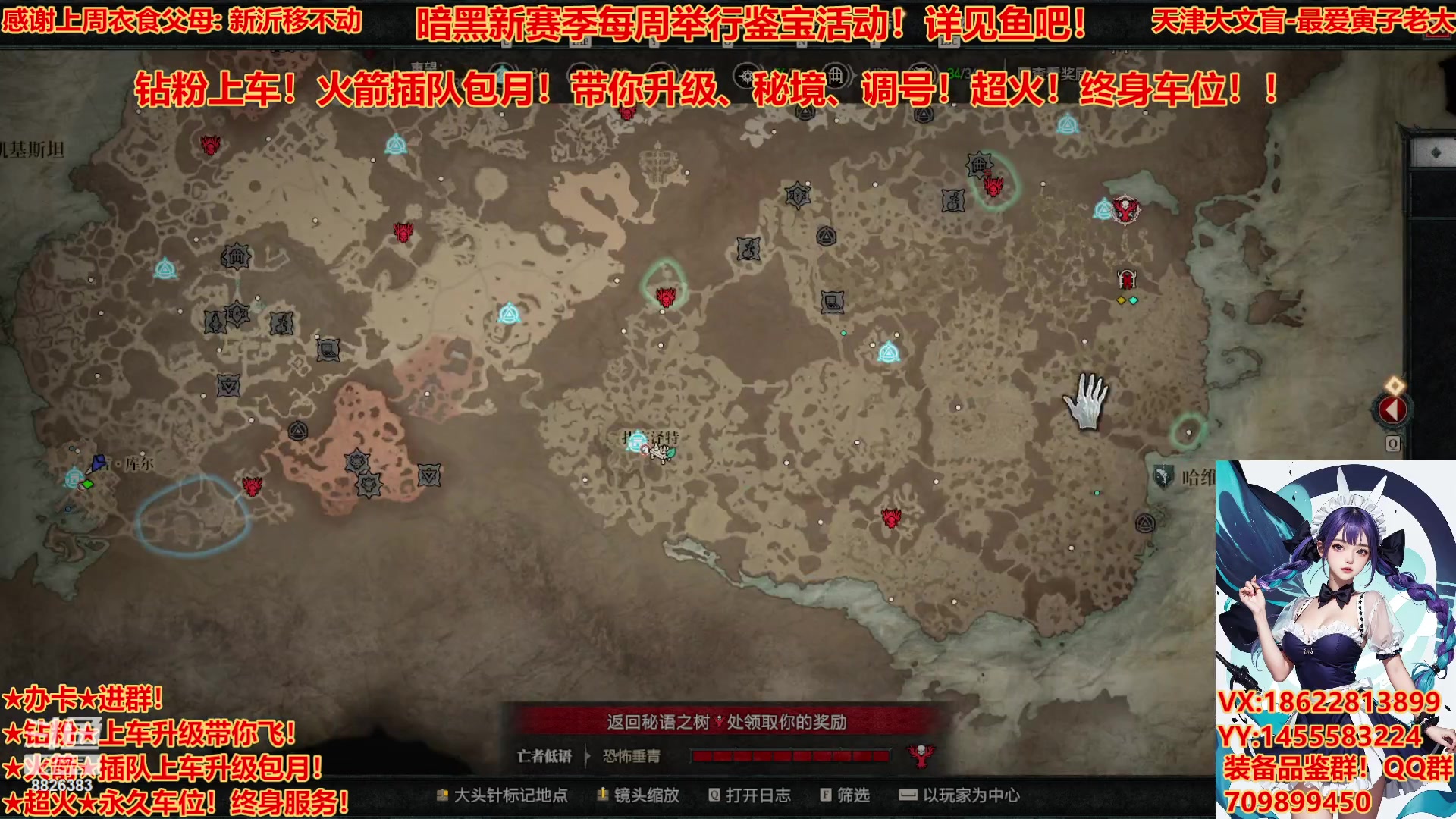 【2023-7-22 9点场】天津大文盲:★新赛季速升100上车报名★