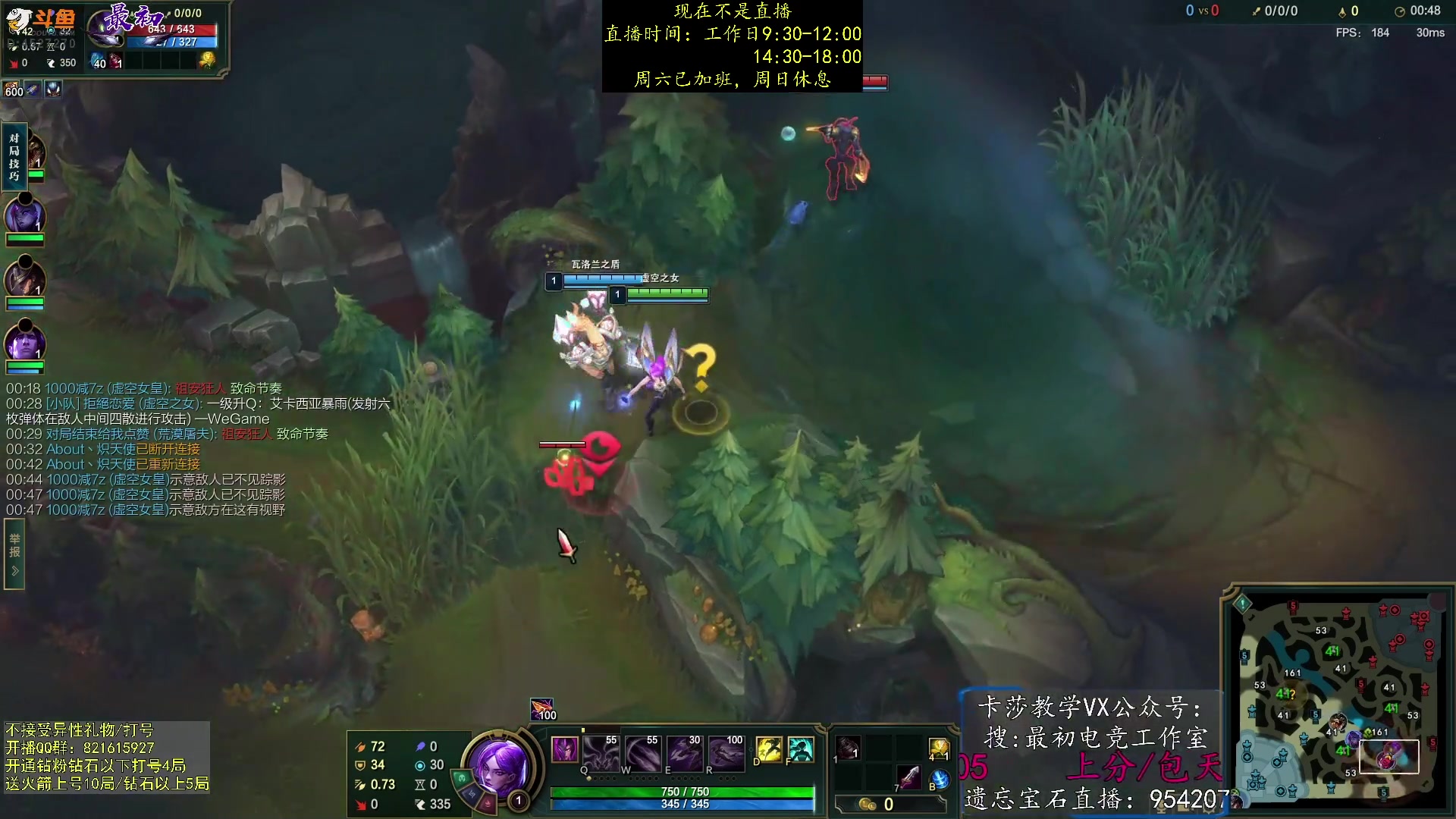 【2023-07-23 03点场】最初卡莎：电刀加强，卡莎1件半QE双进化