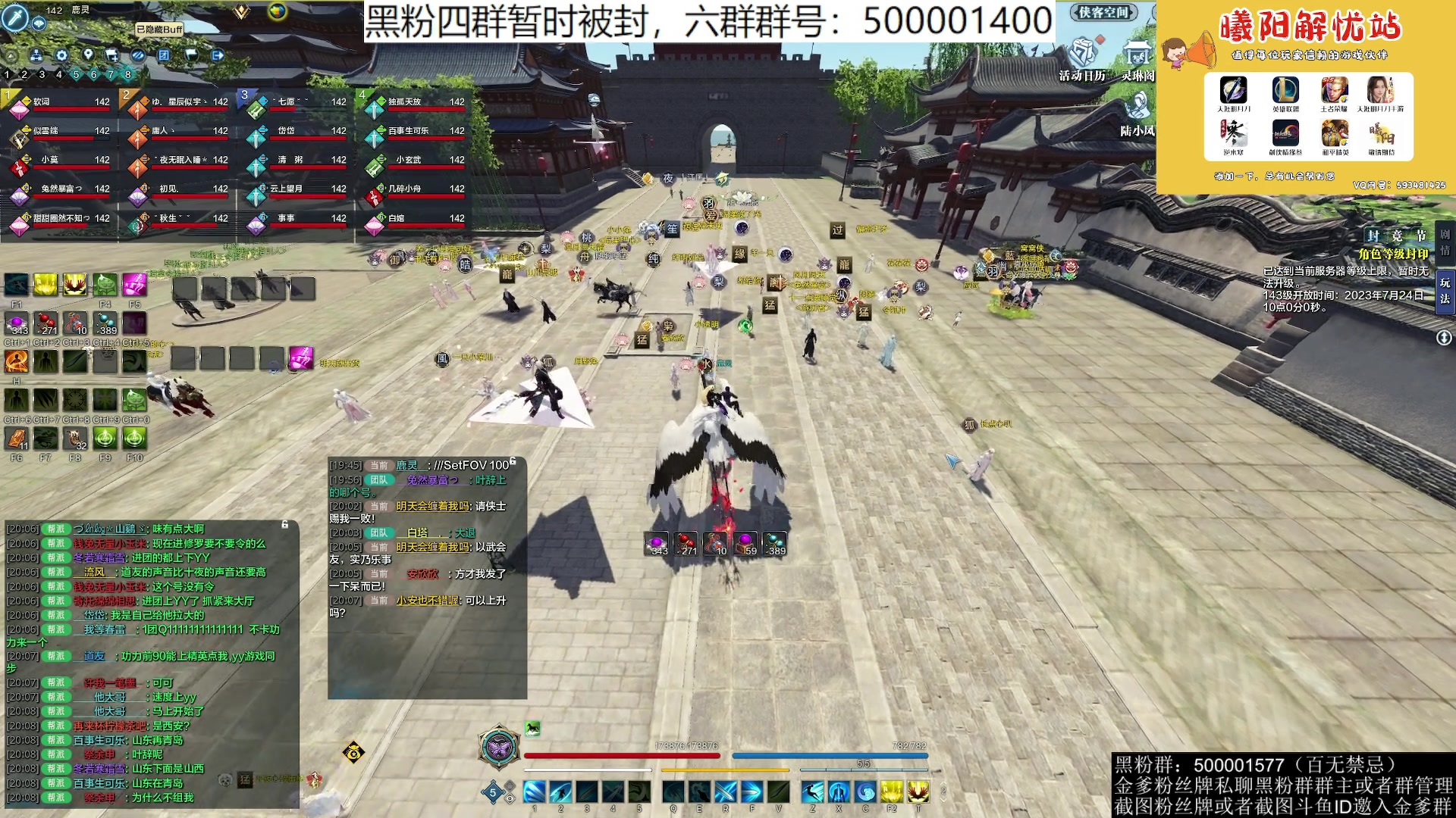 【2023-07-21 19点场】燕徊硯：阿瑟：锦鲤抄修罗城！