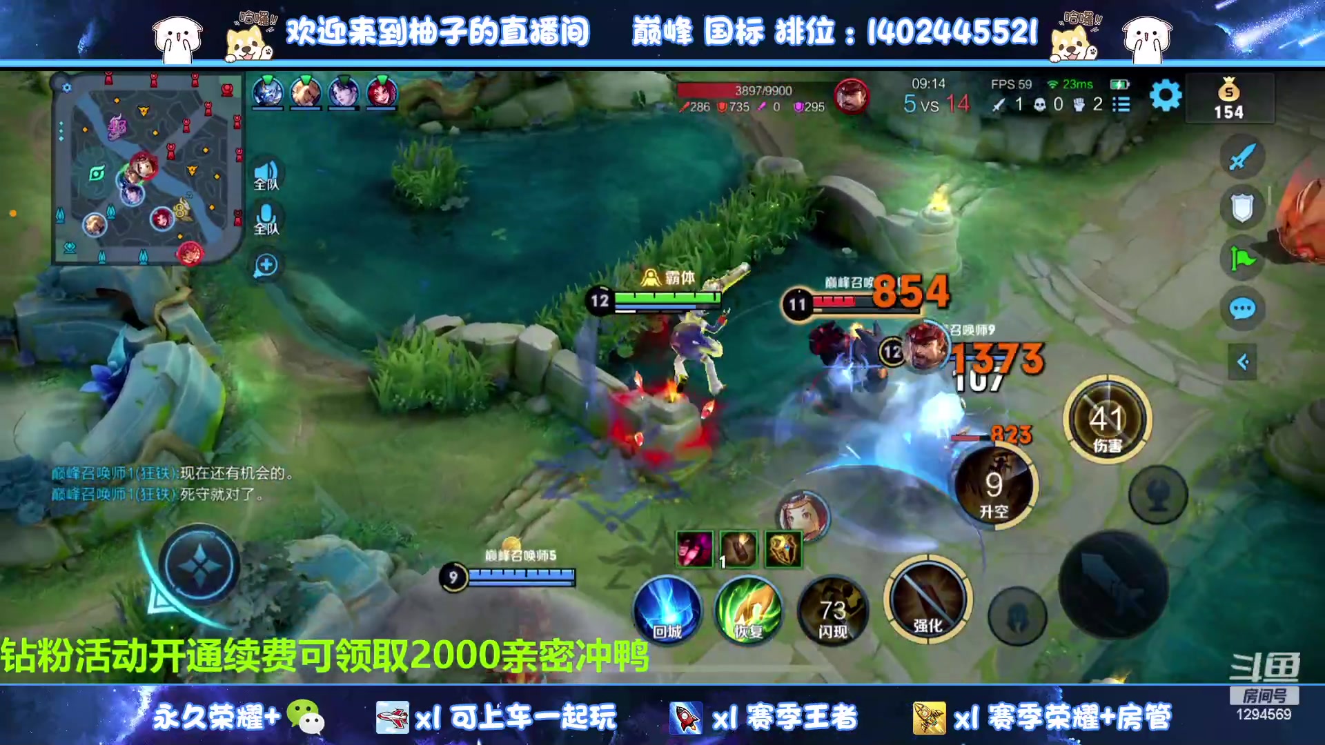 【2023-07-22 22点场】毕竟是柚子：内向害羞出门从不抬头的主播