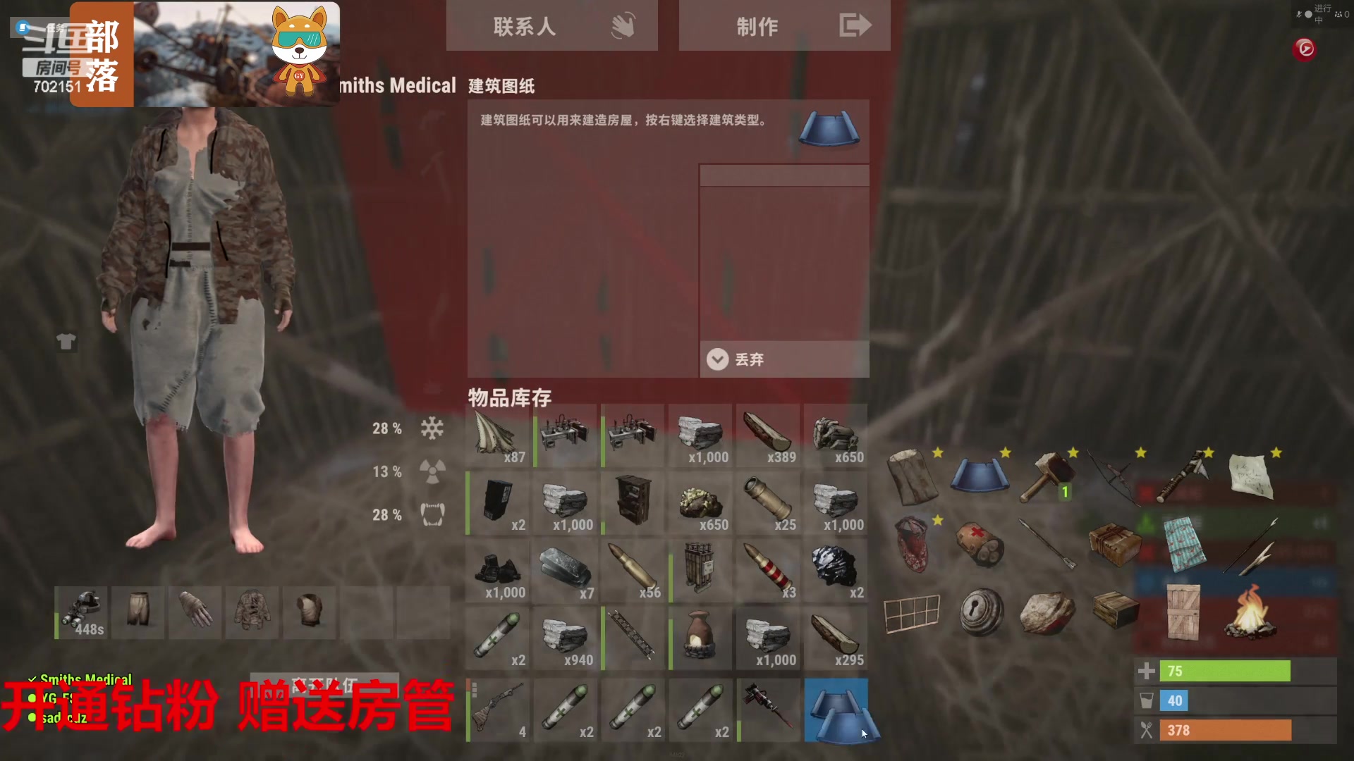 【2023-07-23 14点场】GY阳哥：702151 带着水友打天下