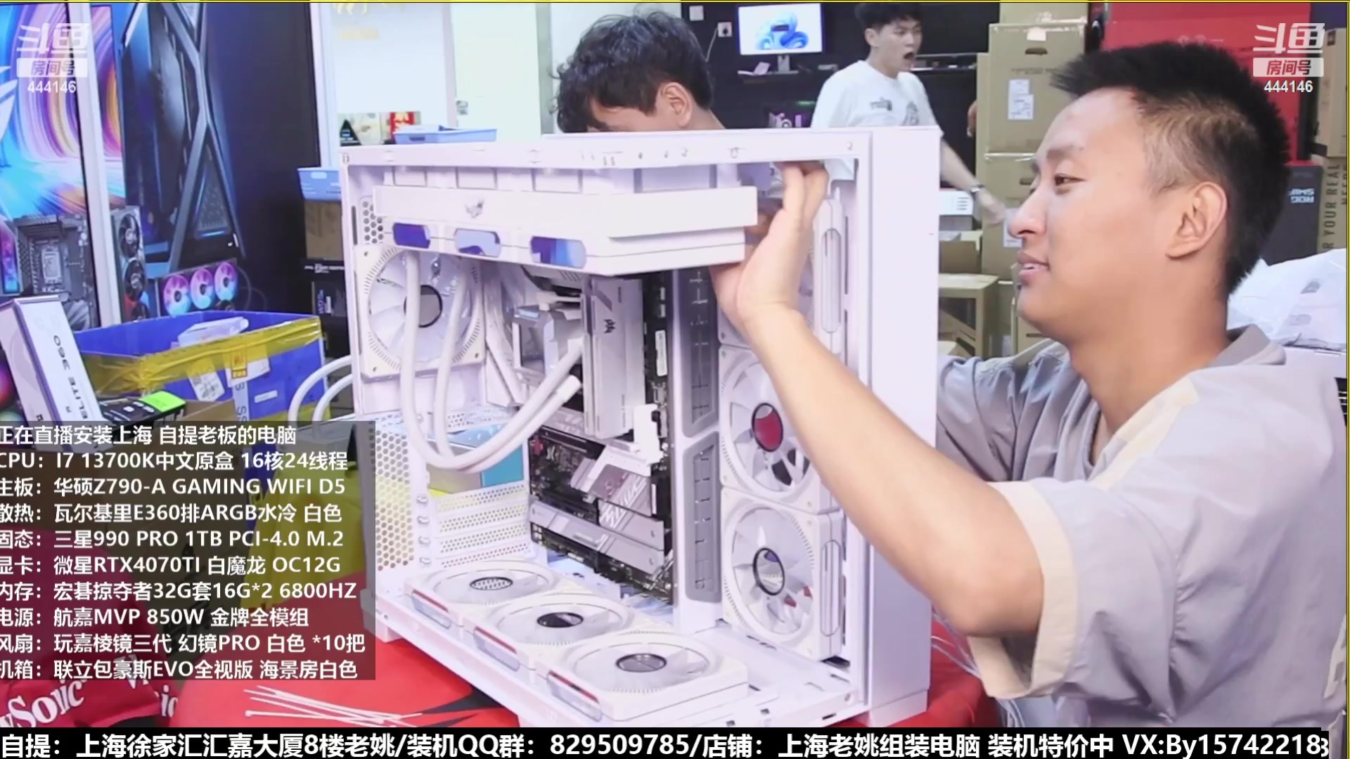 【2023-07-23 00点场】上海老姚：猴哥又回来装机啦