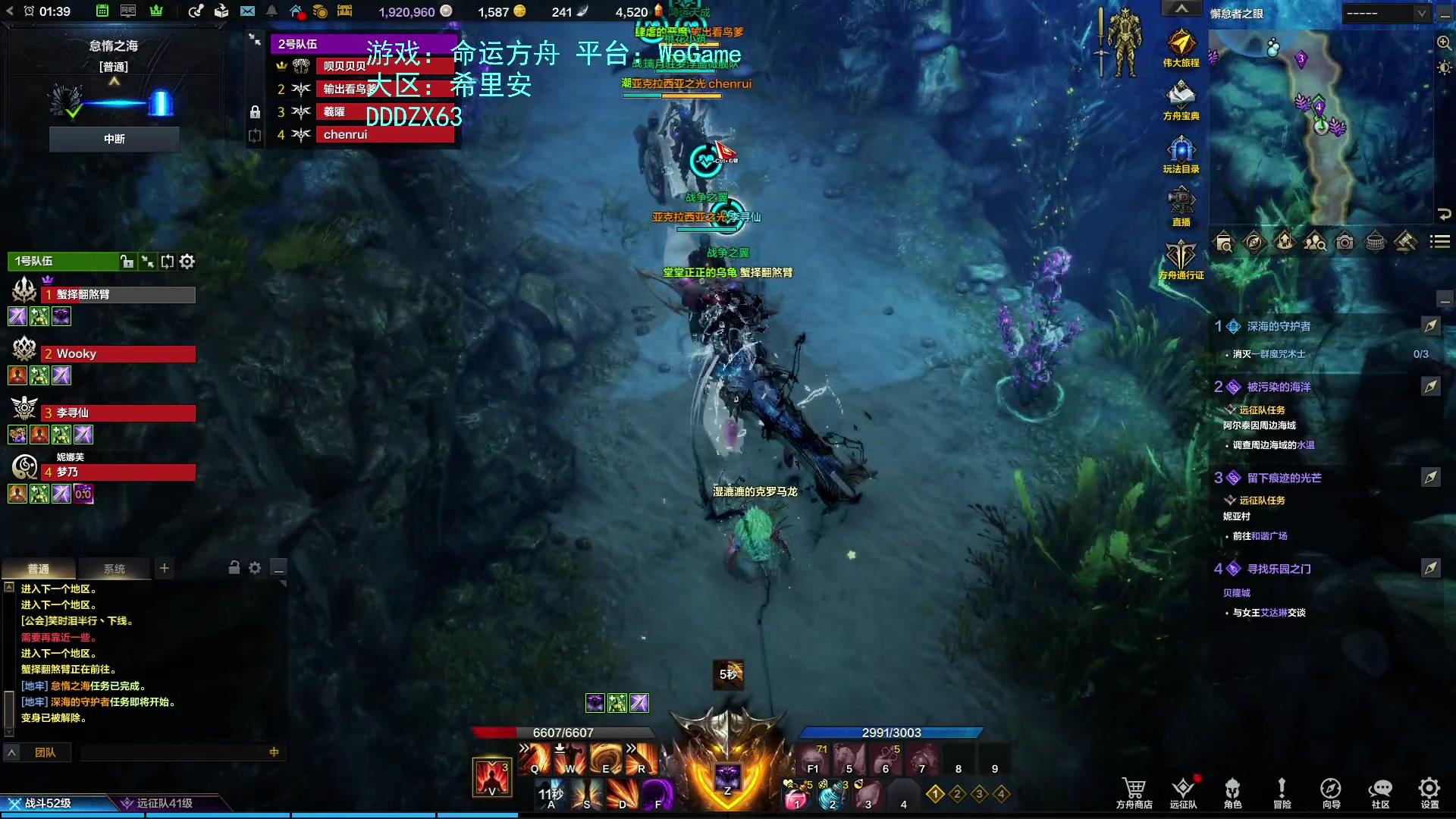 【2023-07-23 00点场】螃蟹Sam：【螃蟹】真无趣啊！