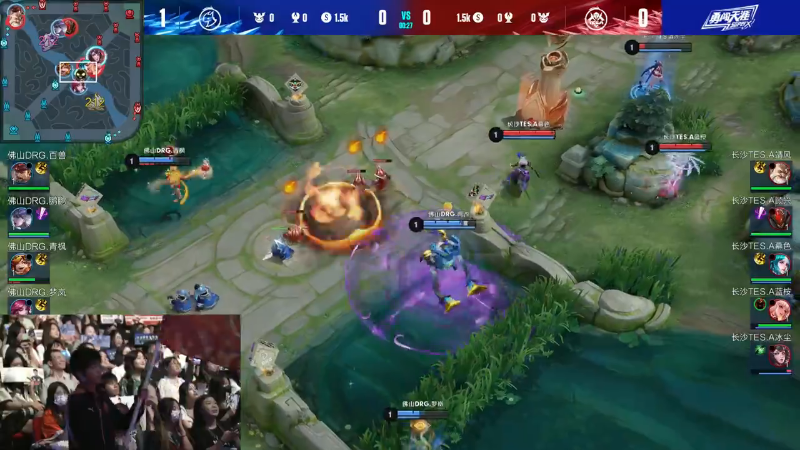 佛山DRG VS 长沙TES.A第2局-2023KPL夏季赛常规赛