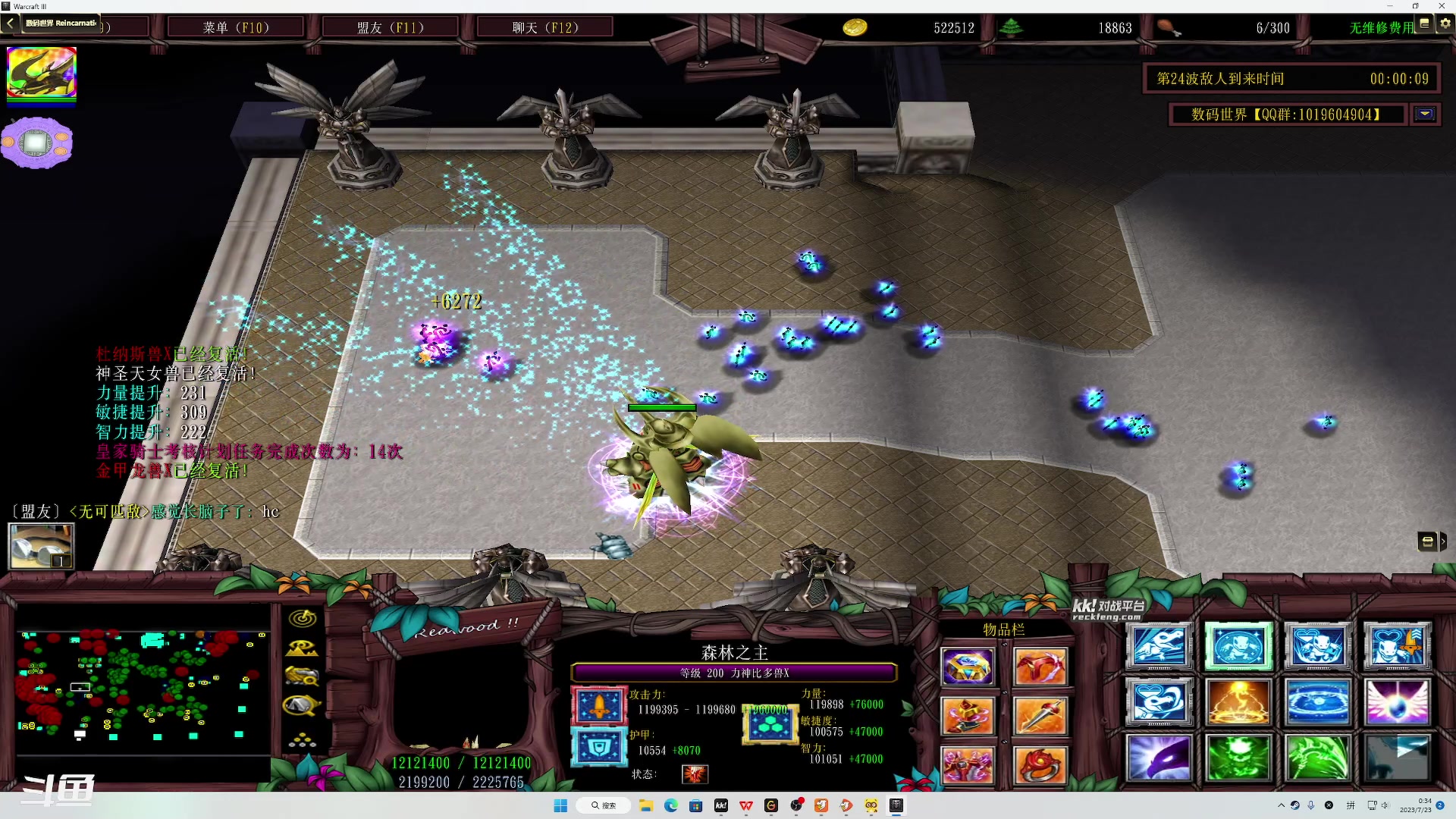 【2023-07-22 23点场】正是在下摸摸西：来咯来咯！！！ 10258996