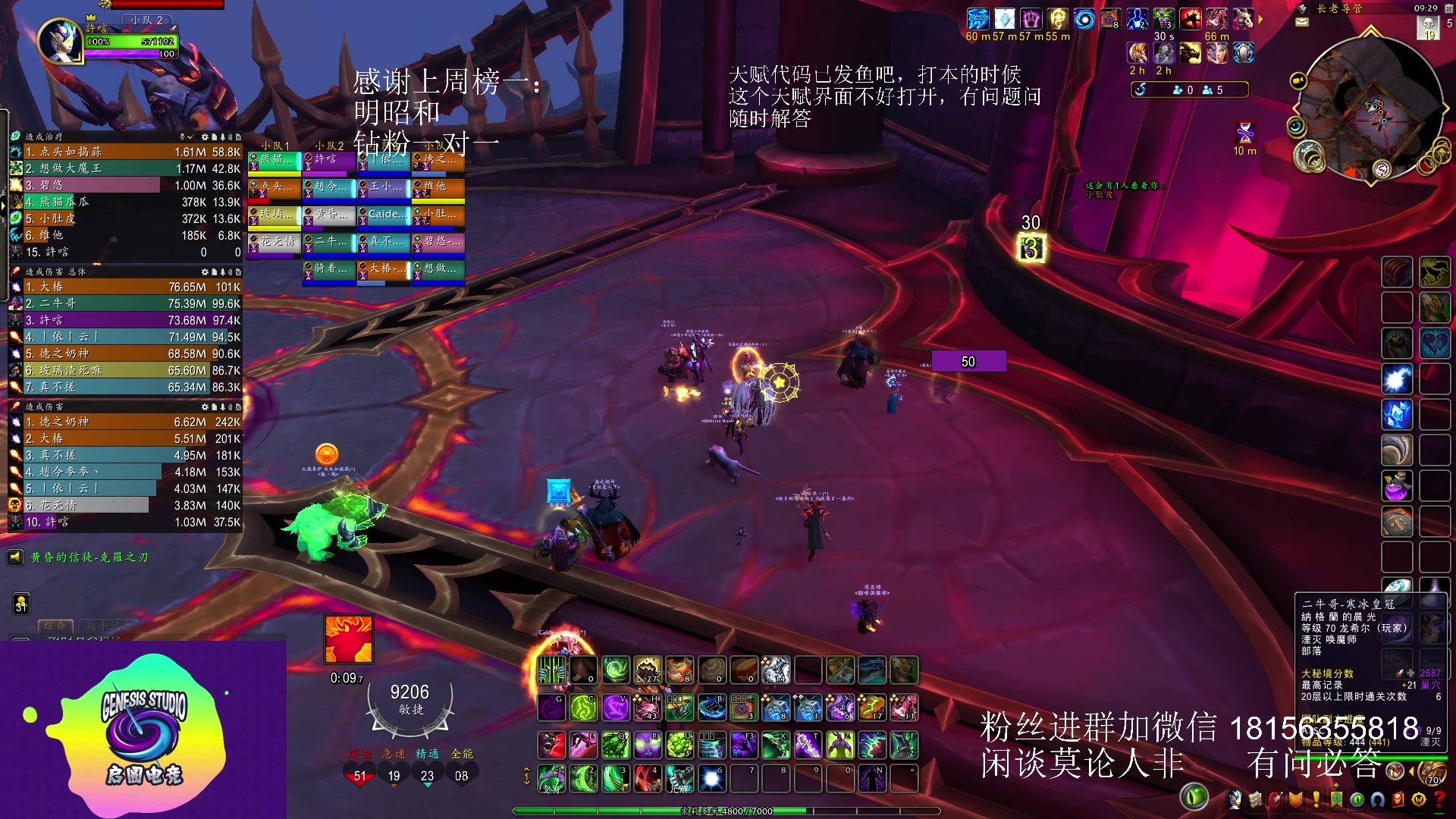 【2023-07-22 08点场】许言0407：许老板：恶魔猎手团本大秘境