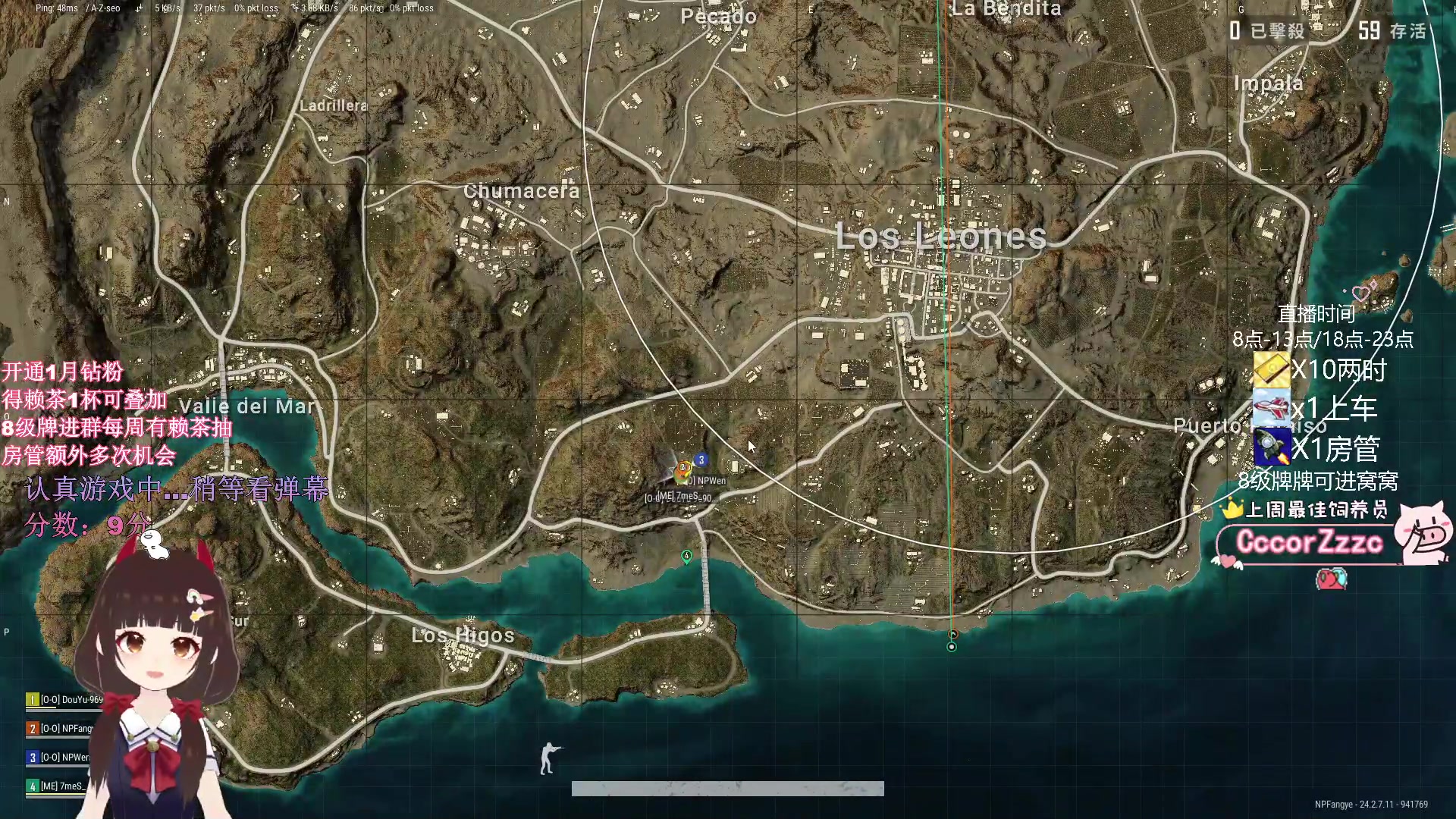 【2023-07-22 19点场】大聪明小小芳：【小奶团】奶团PUBG社比赛~冲冲冲！！