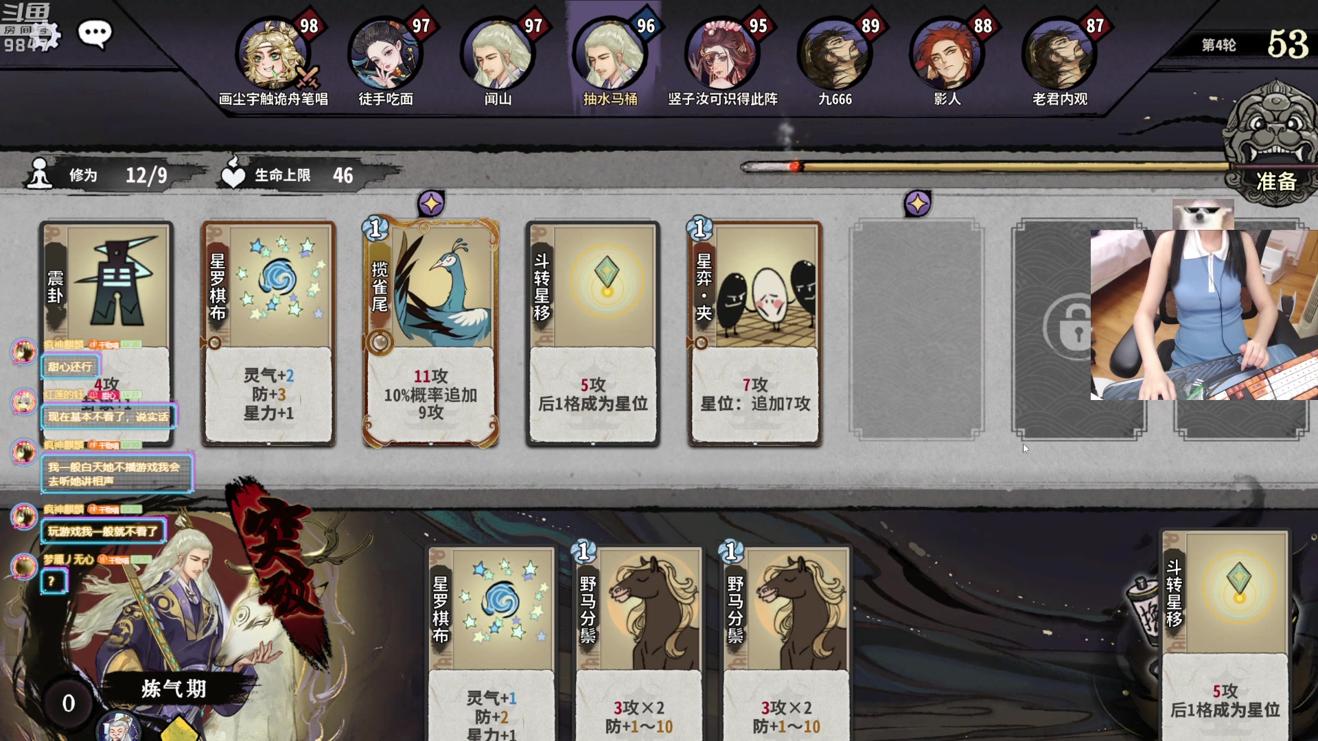 【2023-07-22 23点场】丶干物喵：干物喵❤关爱咸鱼少女