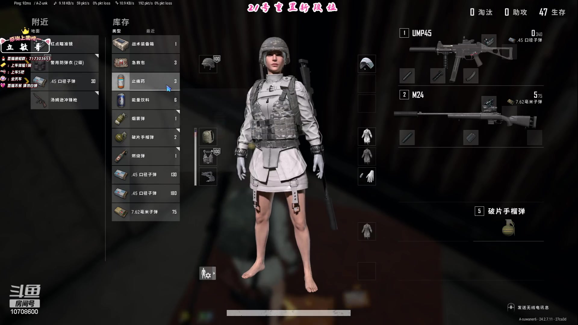 【2023-07-19 20点场】苏宛儿丶：大温柔主播从不发脾气