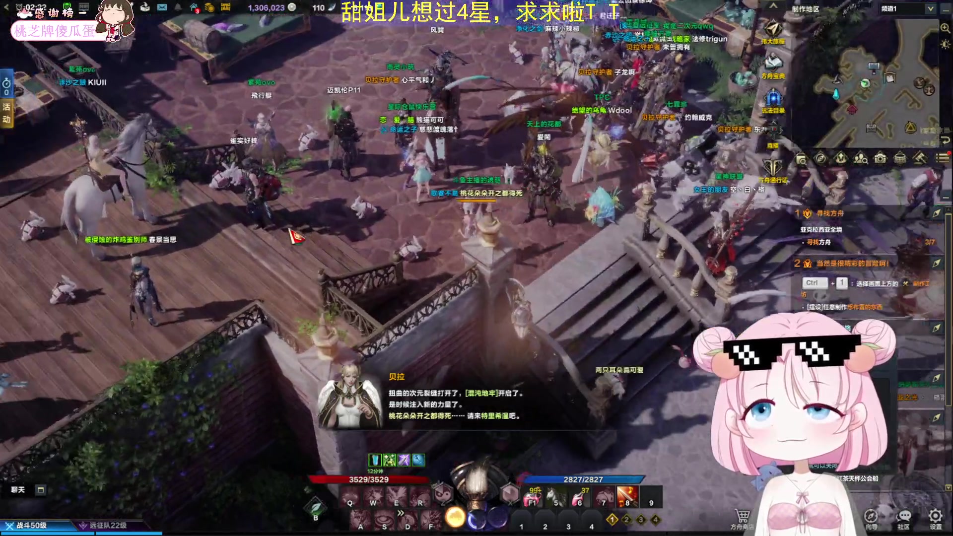 【2023-7-22 1点场】吃桃芝的猫:【小奶团】甜妹希望能给你带来开心哦~