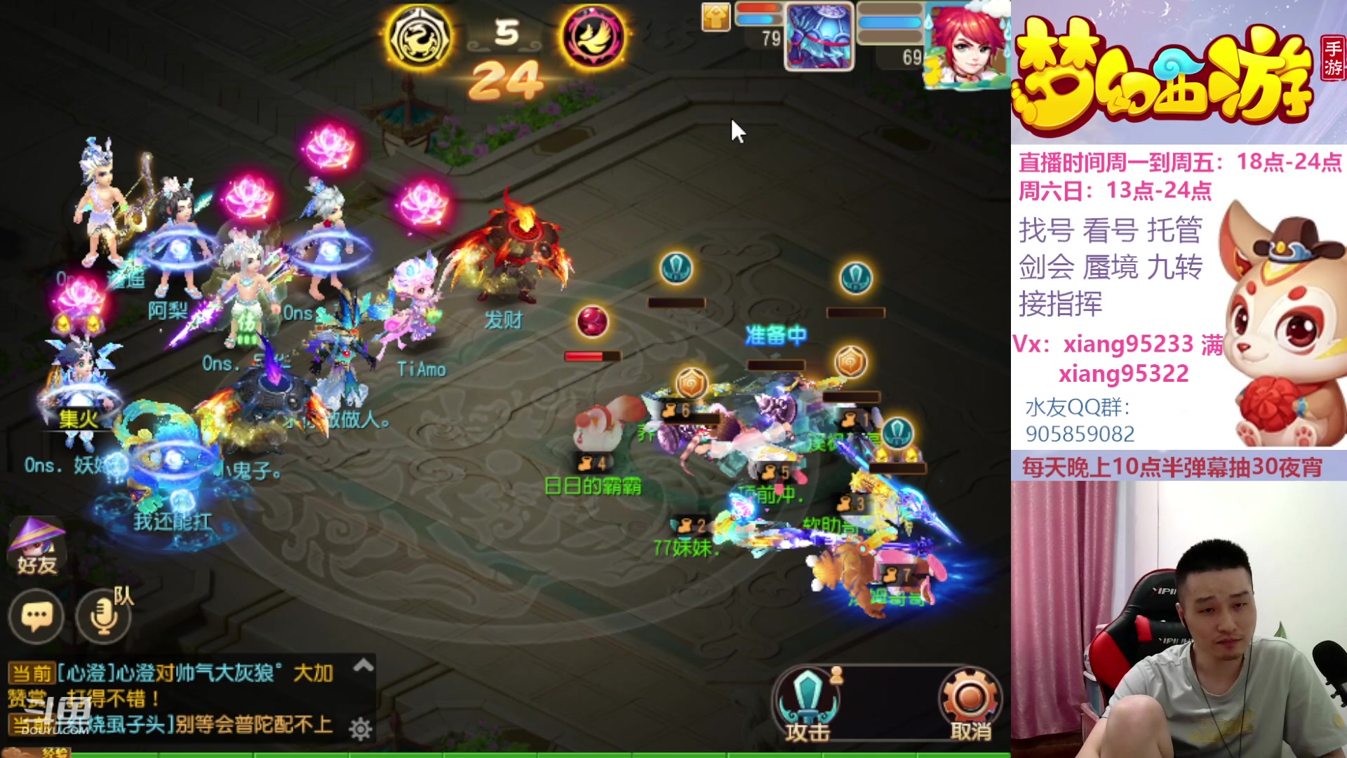 【2023-07-23 16点场】项95：永不摆烂的项前冲