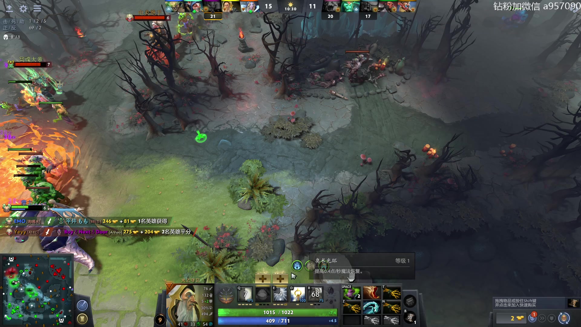 【2023-07-23 02点场】阿奇167：阿奇带你打DOTA