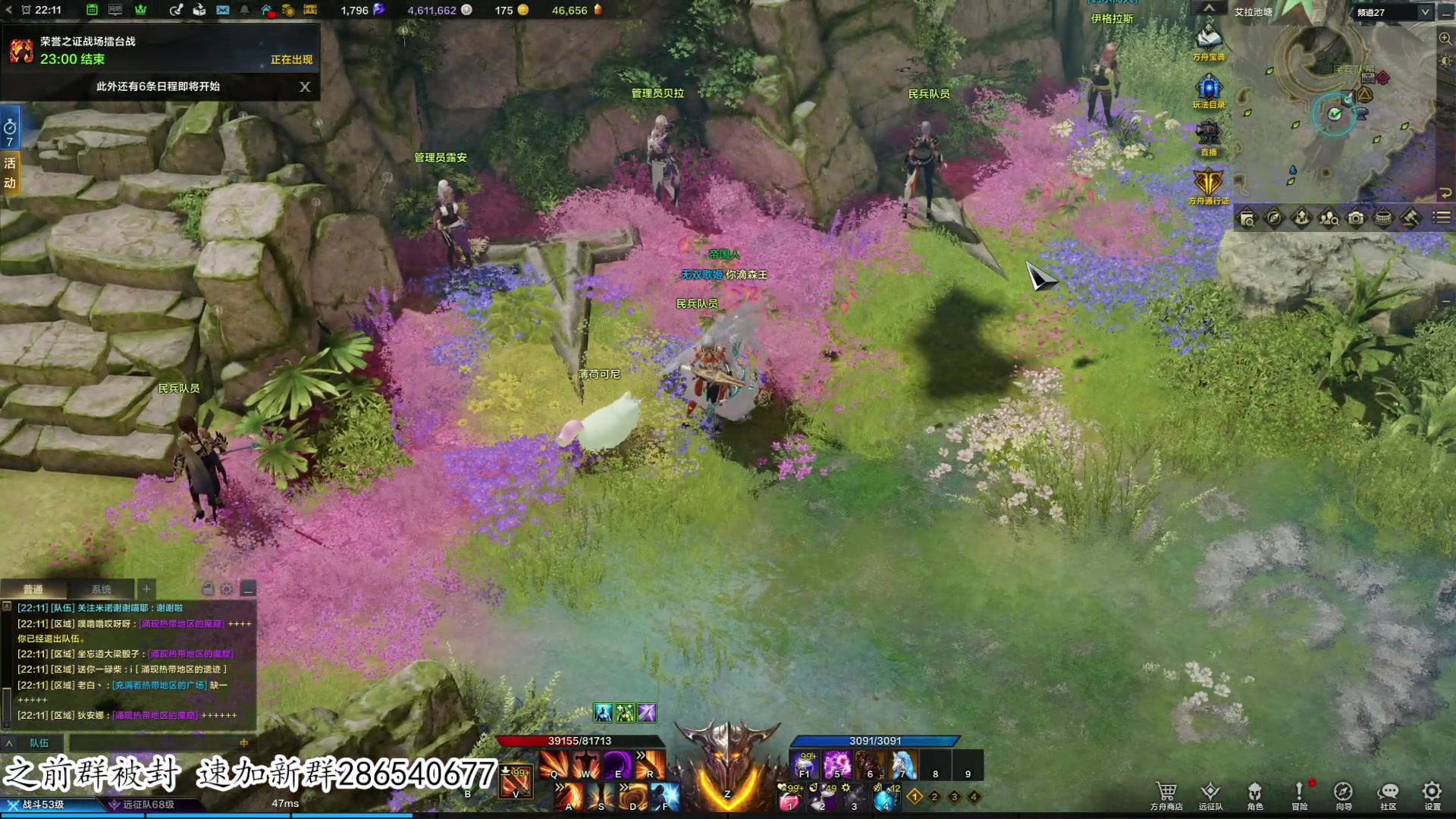 【2023-07-22 21点场】我有上将潘森：【森】命运方舟老狂战已无敌