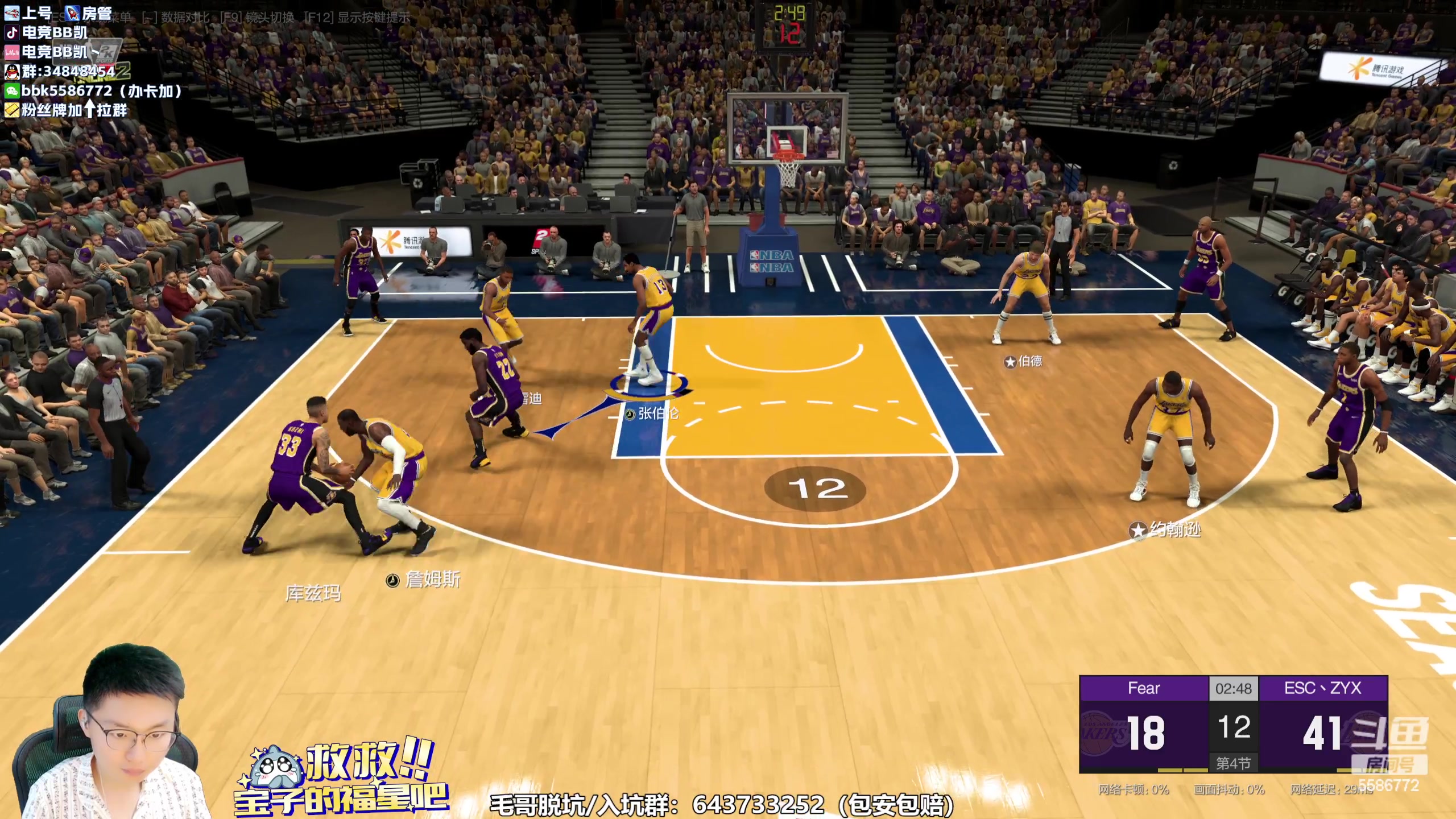 【2023-07-21 11点场】电竞BB凯丶：奶爸的2K排位日记，飞机上镜