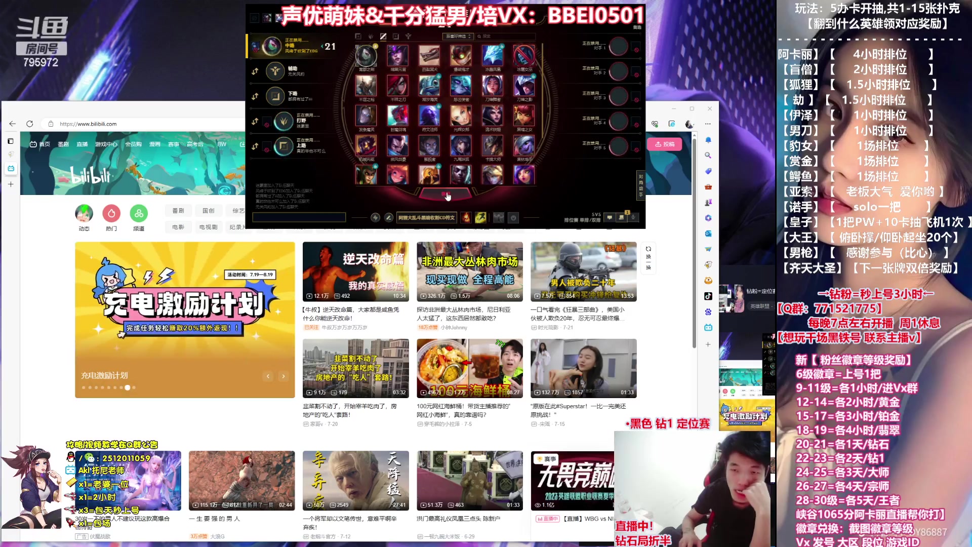 【2023-07-23 20点场】Akl托尼老师：钻粉=定位赛！王者阿卡丽，1区大师乱杀中