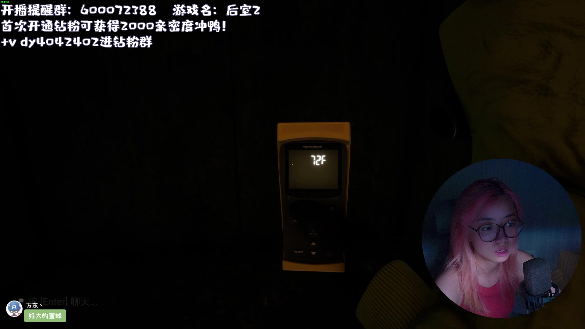 【2023-07-22 21点场】一番少侠29：【29】陈大胆陈大胆陈大胆