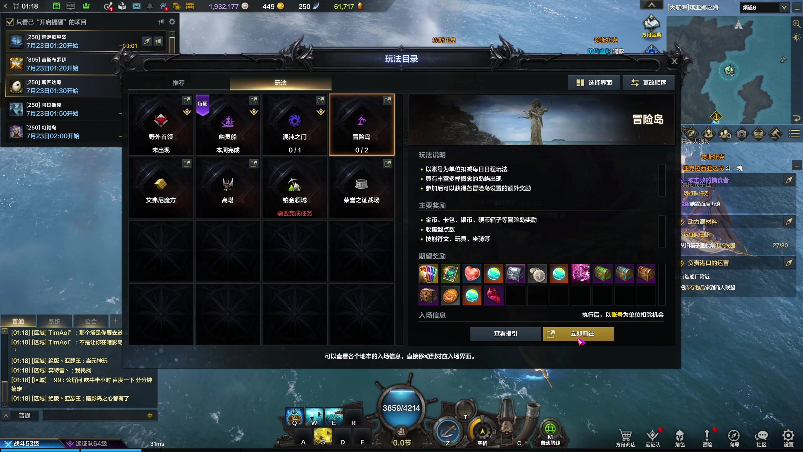 【2023-07-23 00点场】Dy花老湿：【手机荣光无敌】