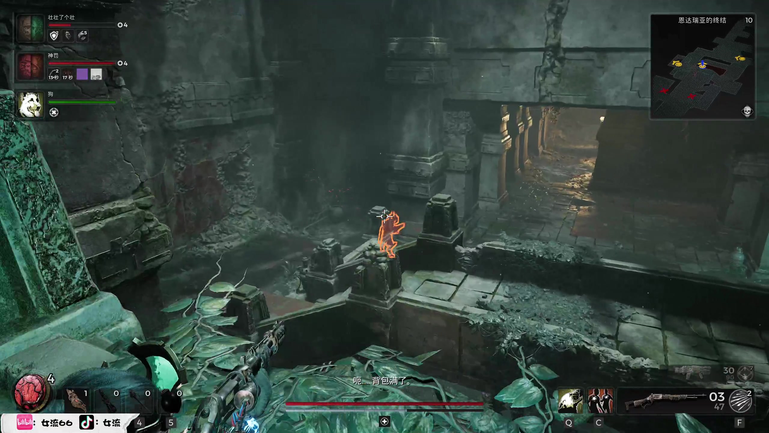 【2023-07-23 19点场】女流66：新游戏：遗迹2多人合作