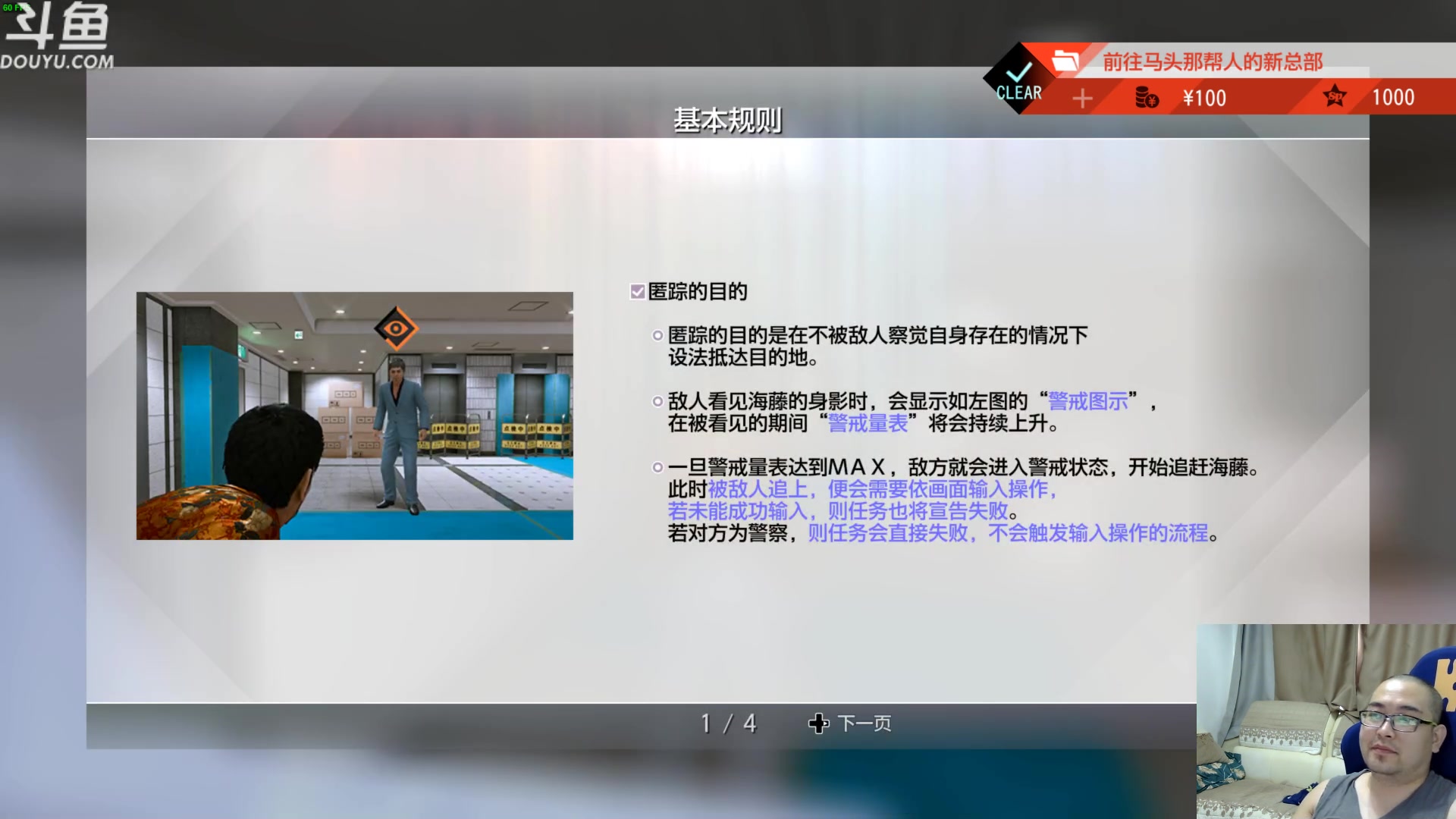【2023-07-22 09点场】its宁玉今秋：审判之逝DLC 海腾正治
