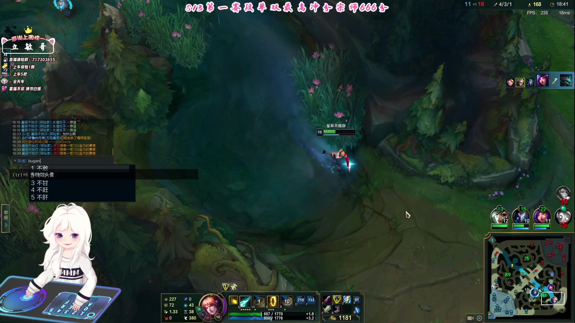 【2023-07-22 13点场】苏宛儿丶：新赛季钻1冲大师～