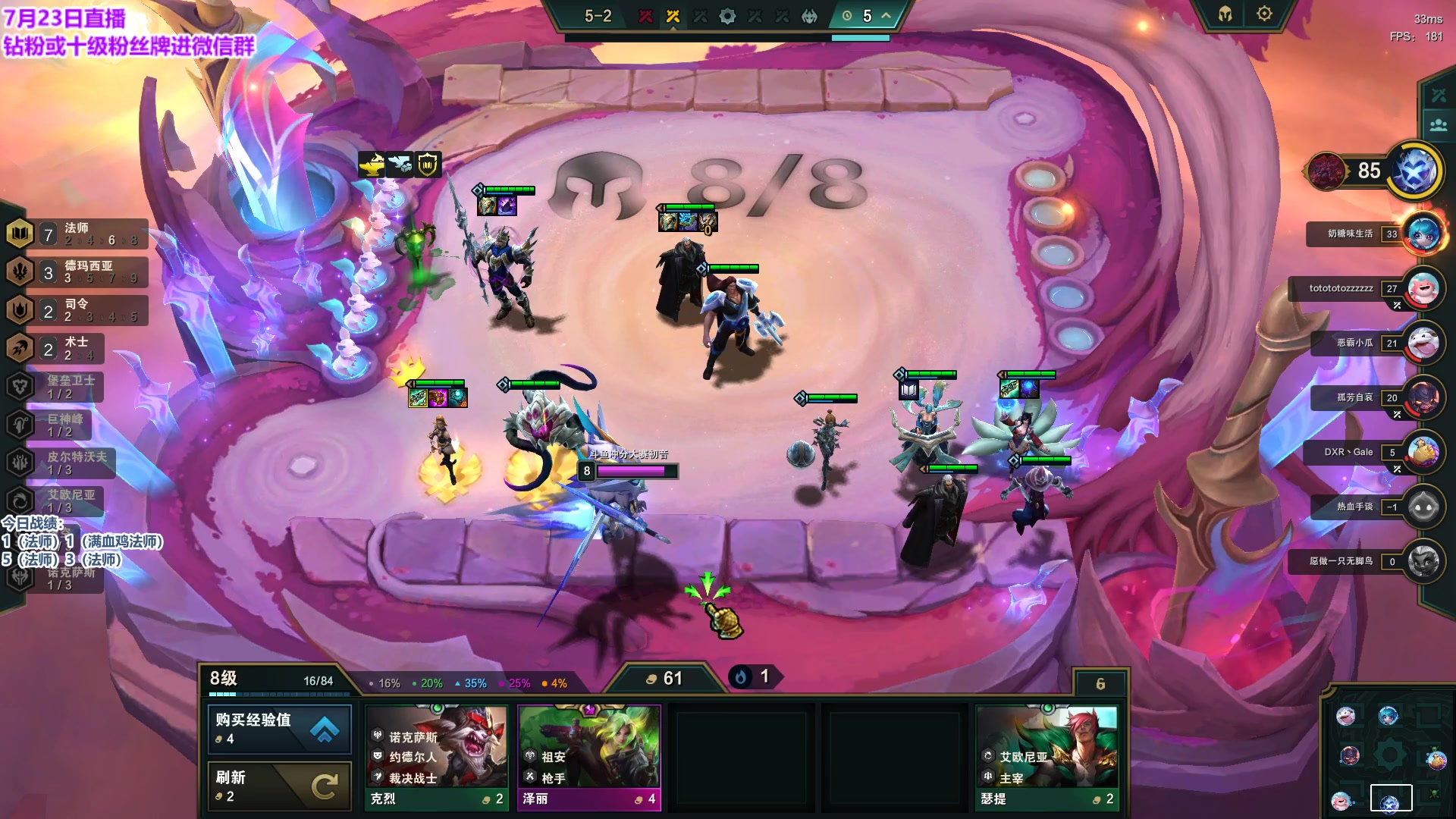 【2023-07-23 17点场】初音未来灰飞：初音：冲第一！冲第一！冲第一！