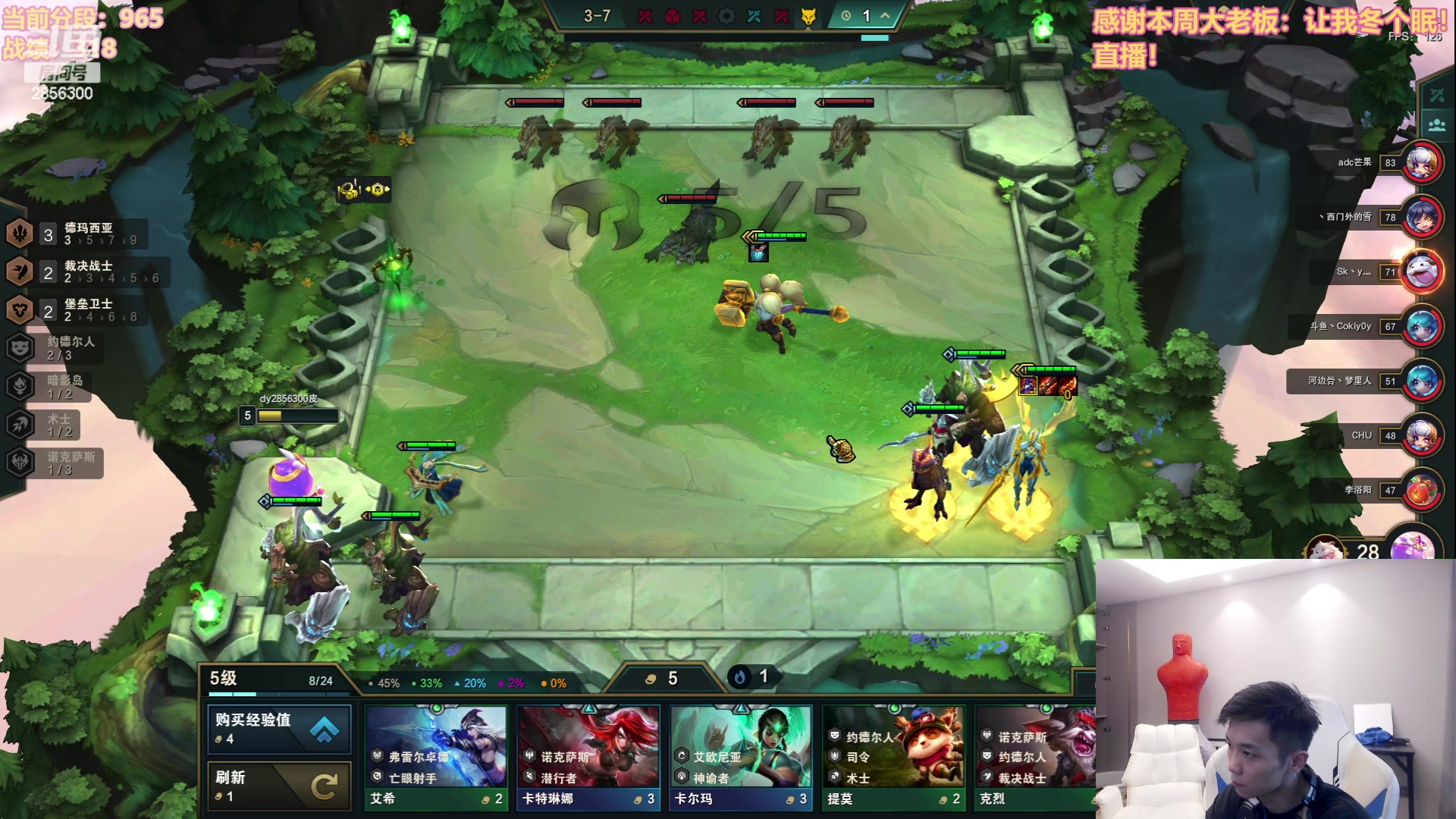 【2023-07-23 15点场】NB丶条皮兄弟：906开心冲分噜~