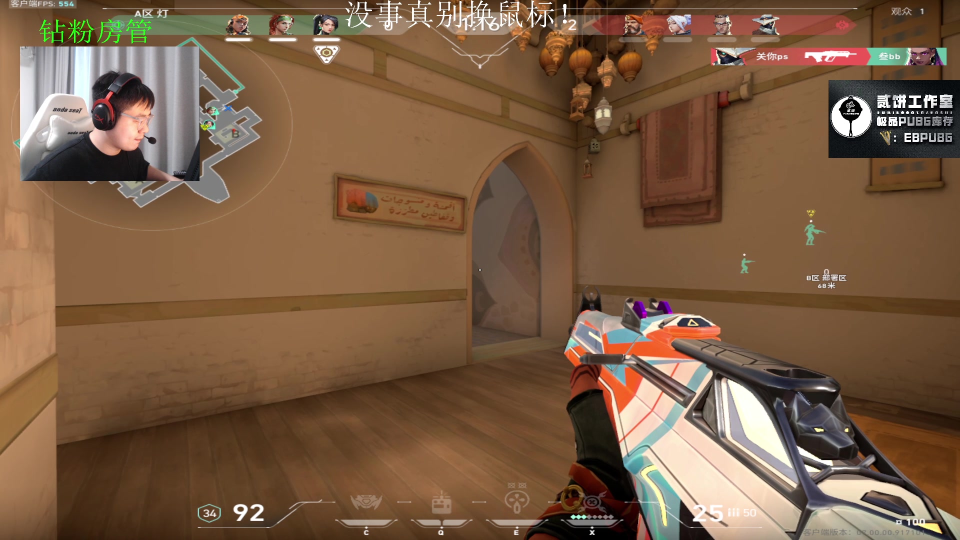 【2023-07-23 05点场】067QAQ：没招了不播咋整啊！