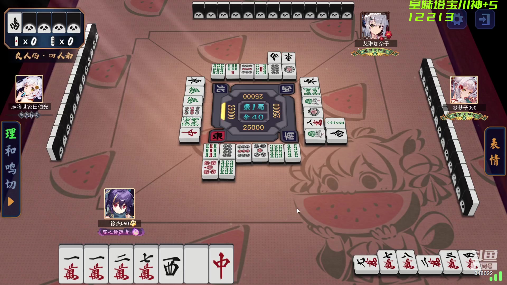 【2023-07-23 02点场】右手supking：来这里叫手神就好了纯纯游戏王