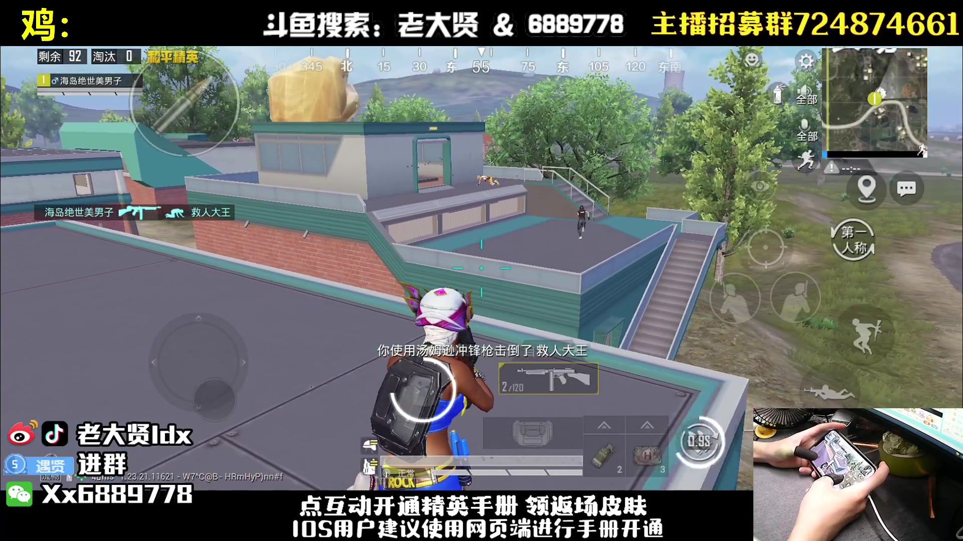 【2023-07-23 19点场】老大贤：皇冠1v4：带你看遍海岛上每个小姐姐