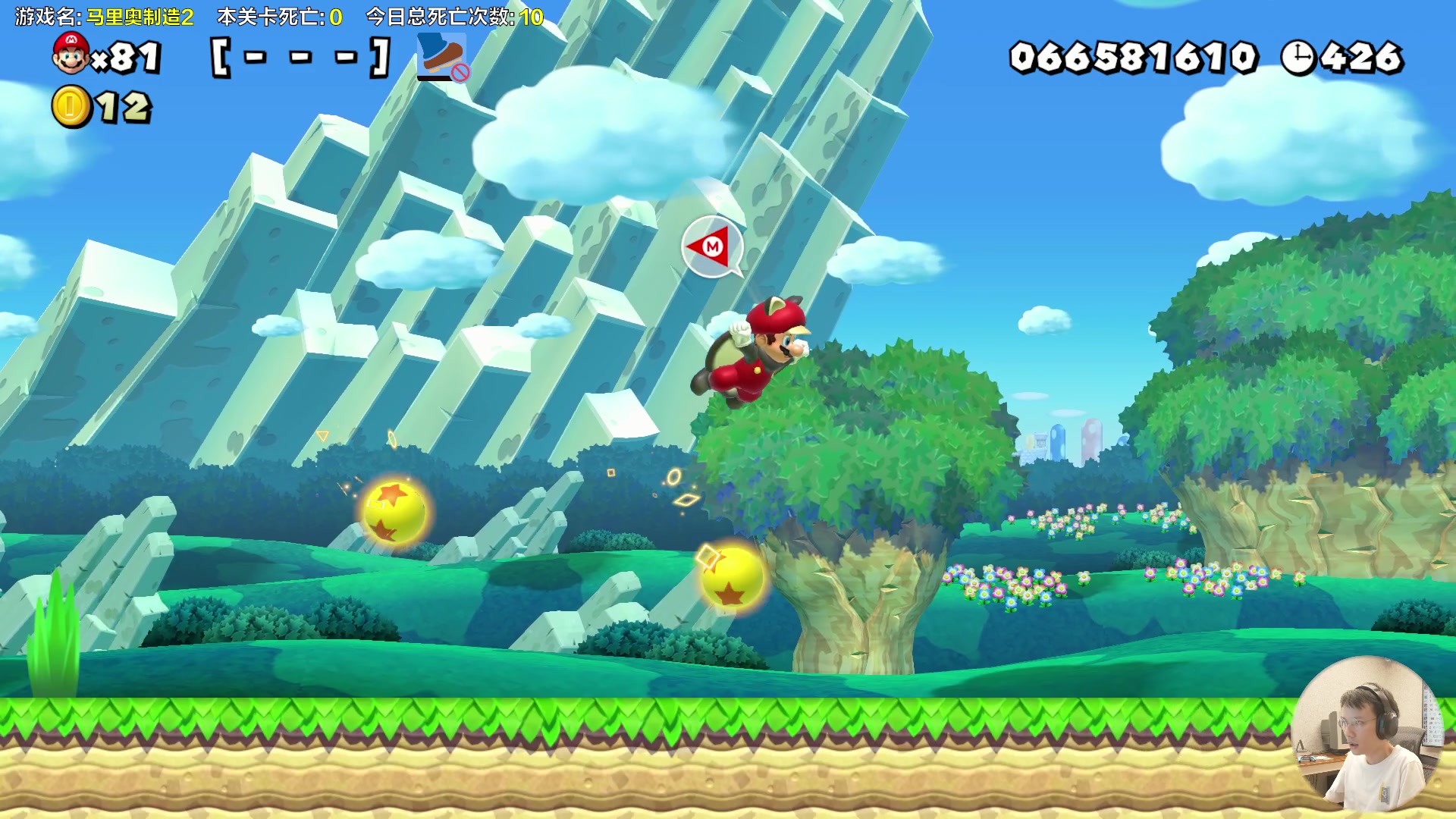 【2023-07-23 14点场】超级小桀：我可能玩了假的马里奥