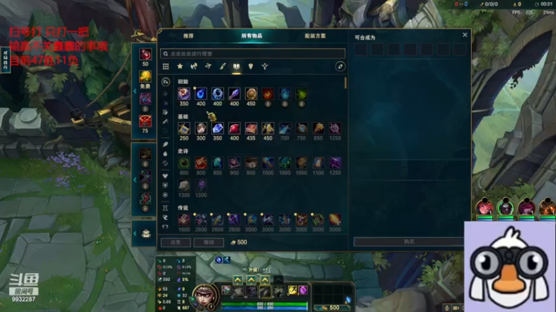 【2023-07-21 00点场】小夜心丶：20号新赛季见