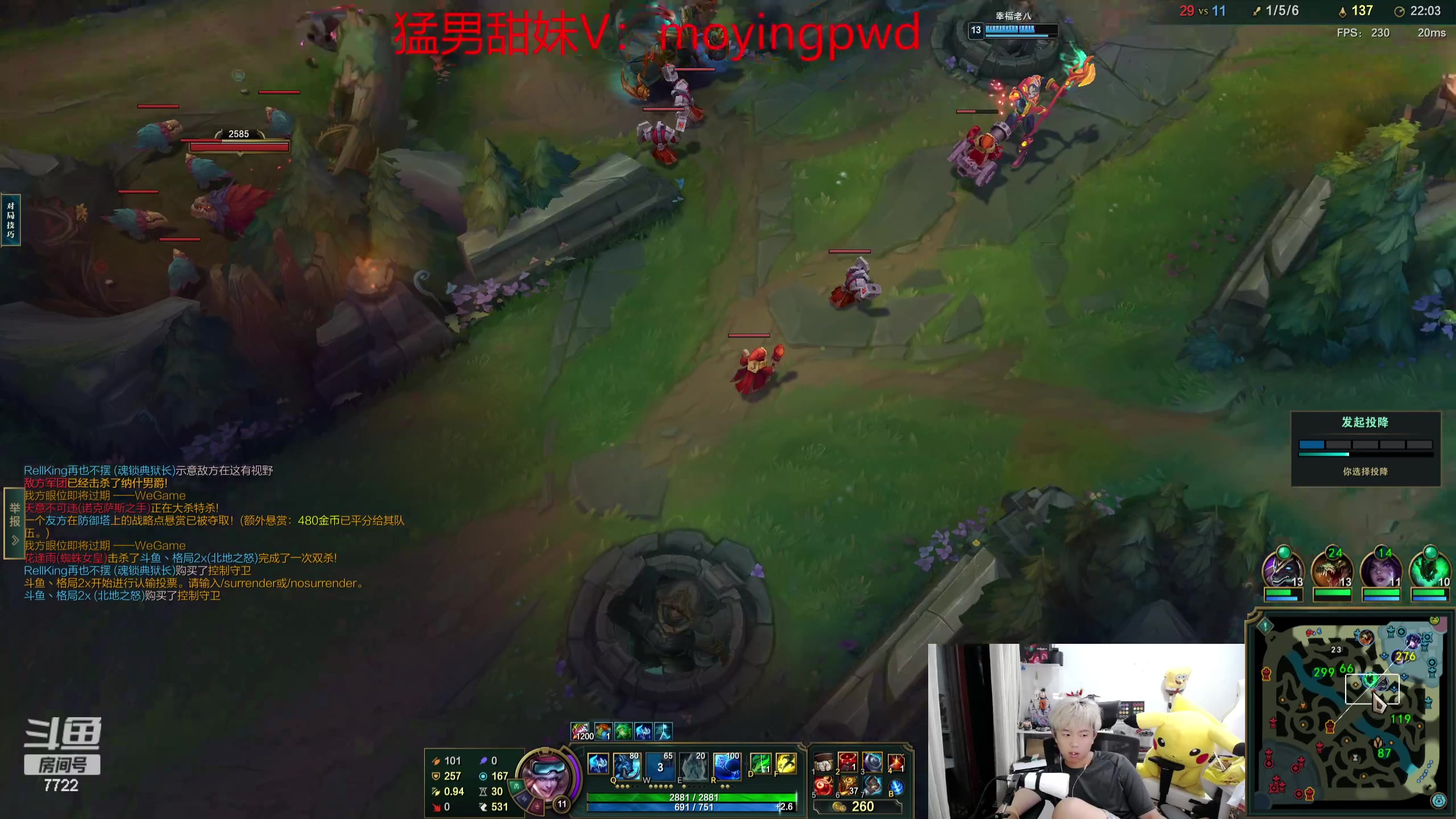 【2023-07-23 01点场】格局OoO：S13上半赛季第一 目前第3上第1
