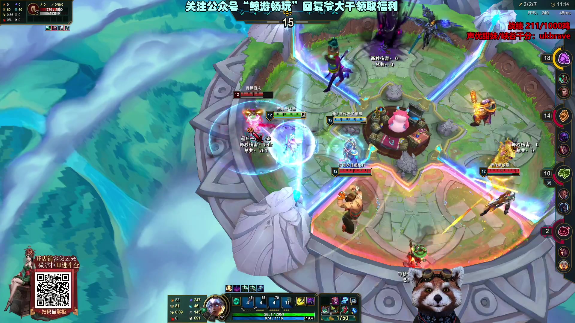 【2023-07-23 09点场】爷大干：斗魂竞技场2V2第一王者战神！