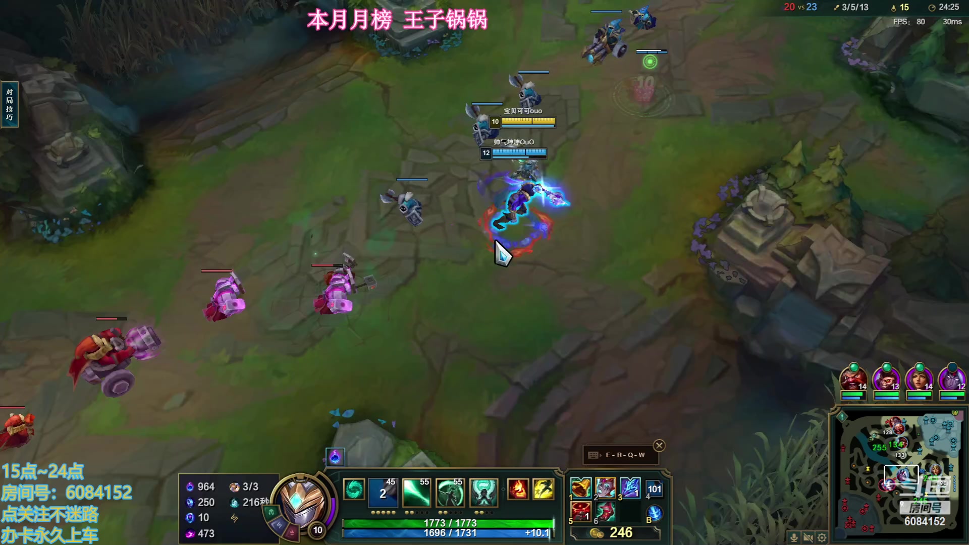 【2023-07-23 01点场】可可是个小太阳：黑色玫瑰：乱斗云顶组排